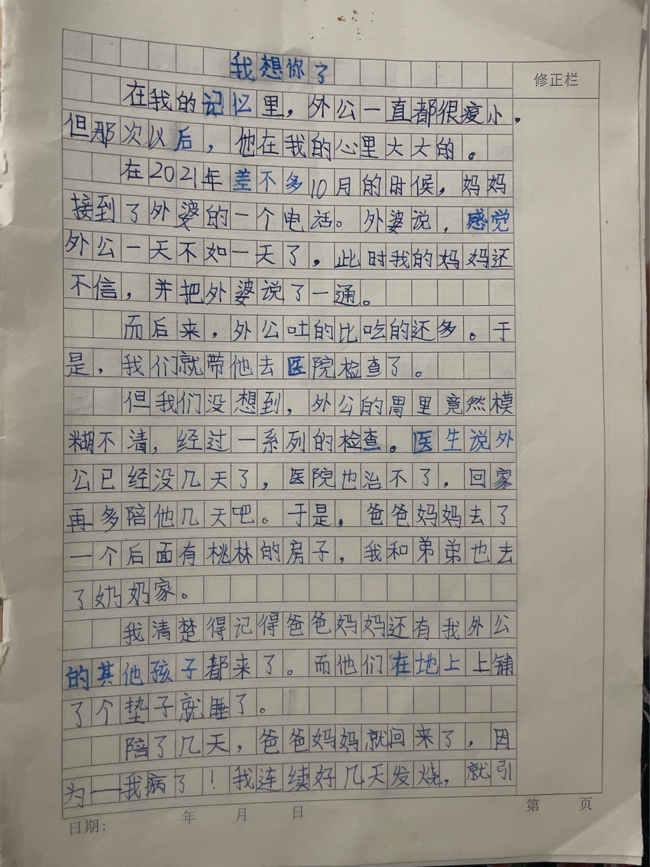 图像
