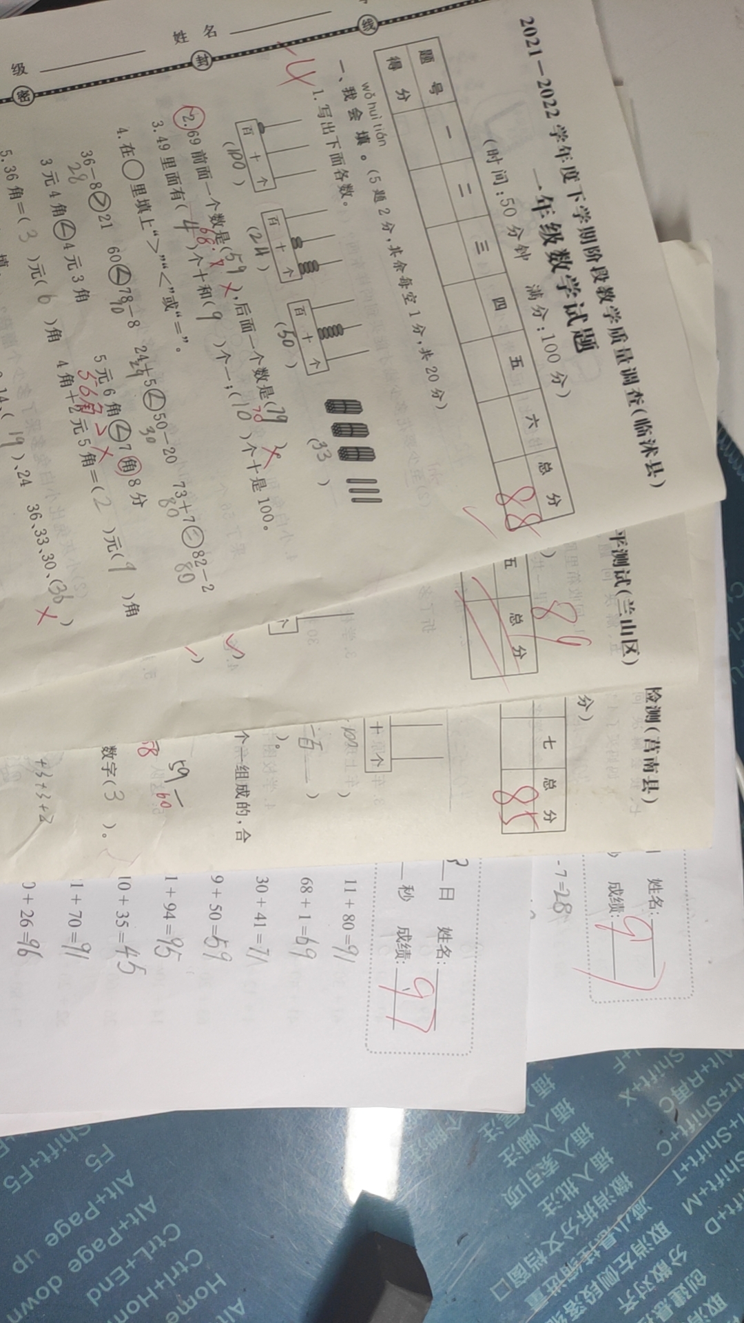 图像