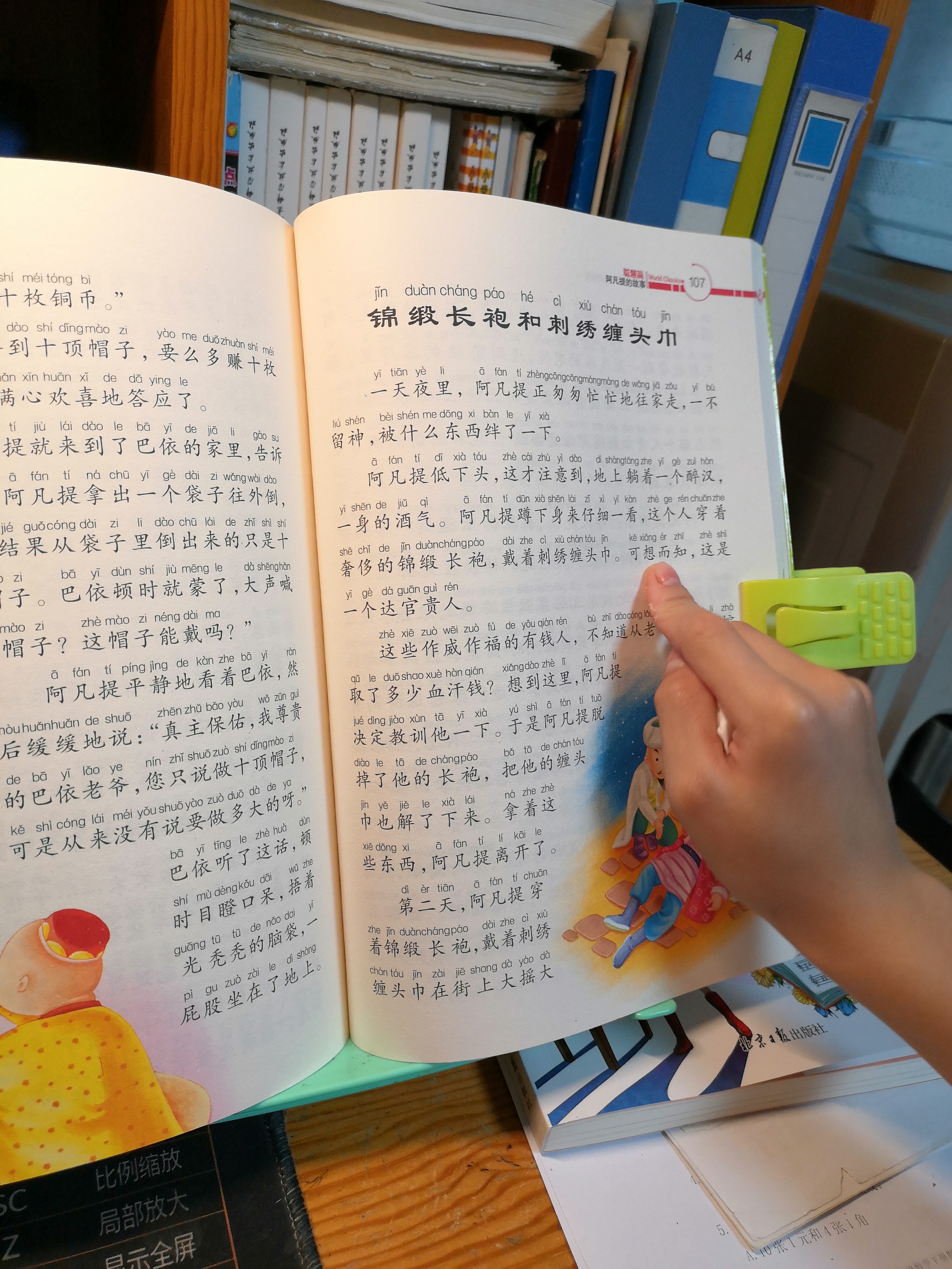 图像
