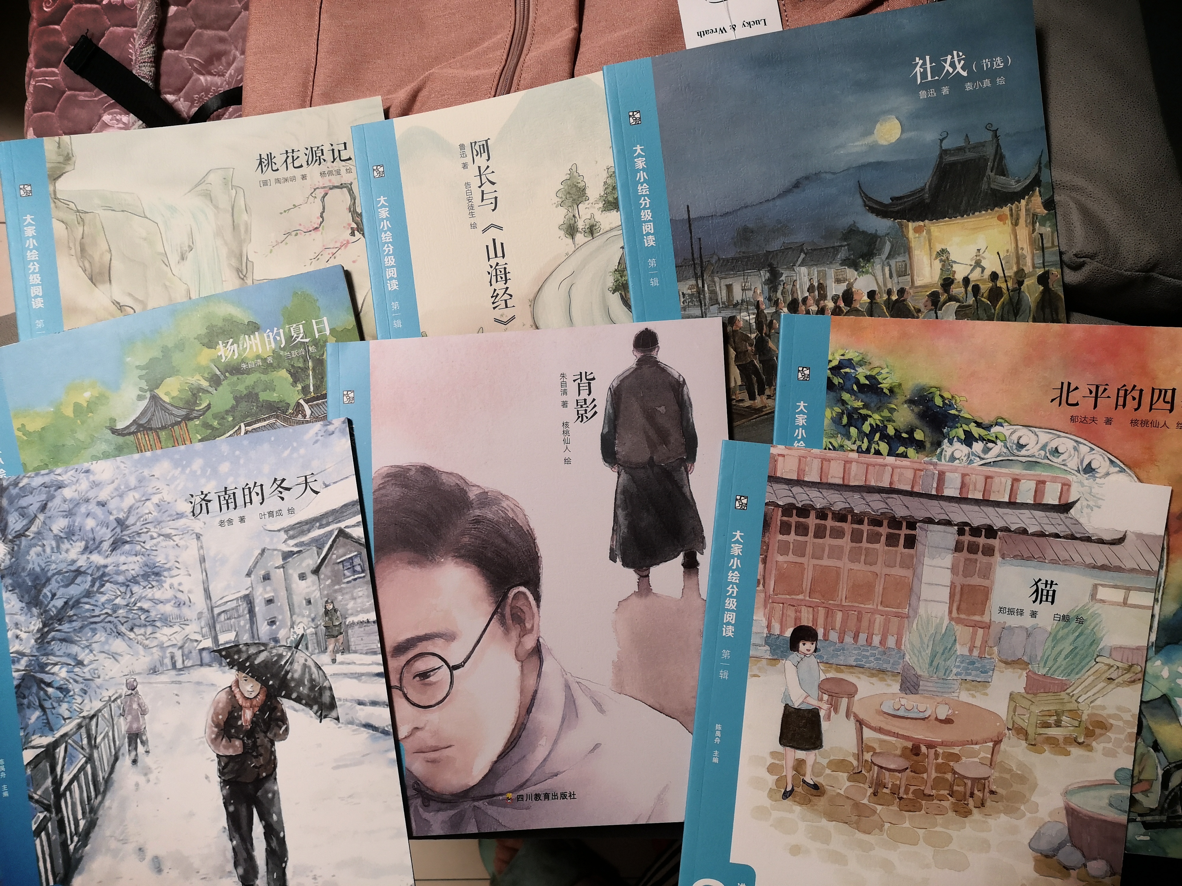 图像