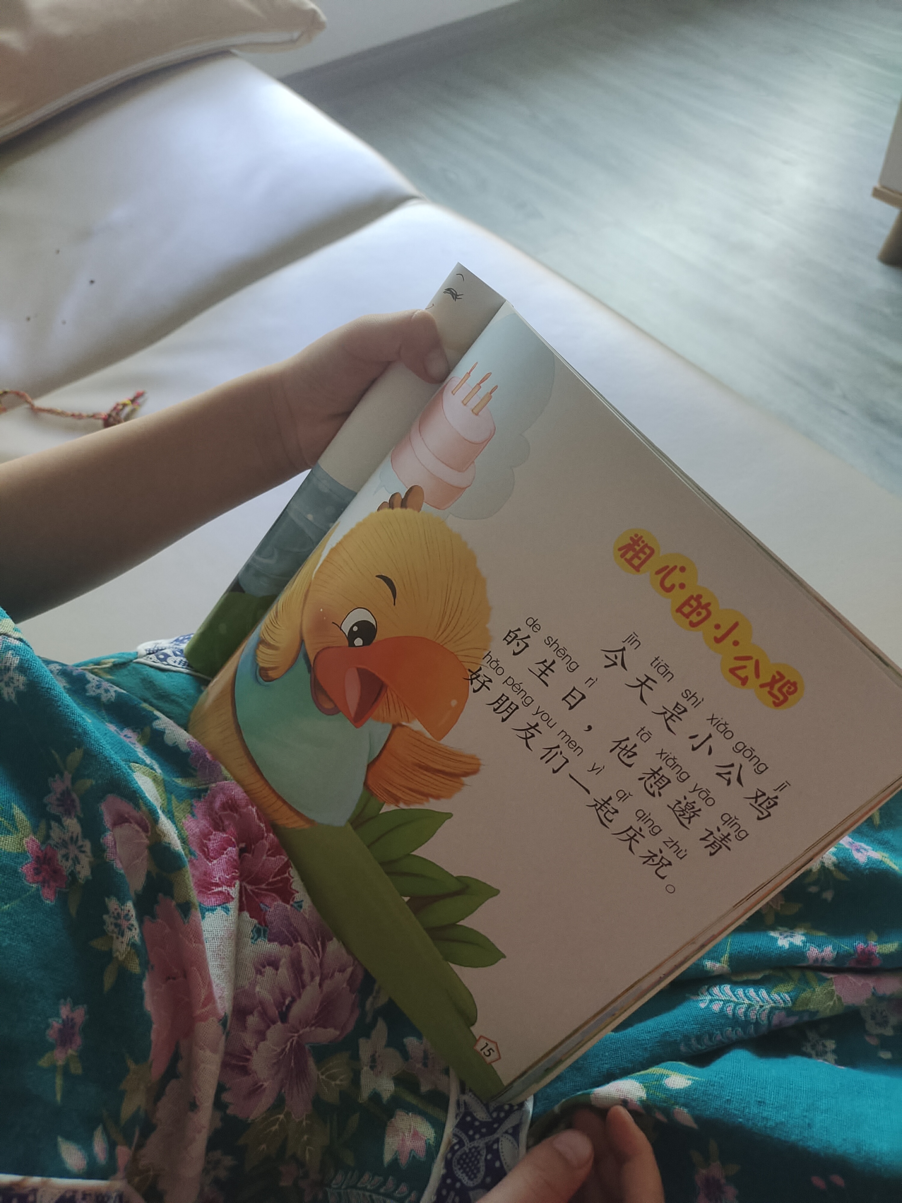 图像