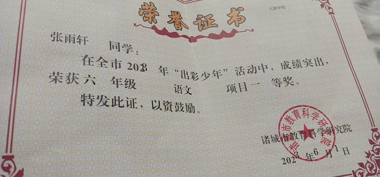 图像