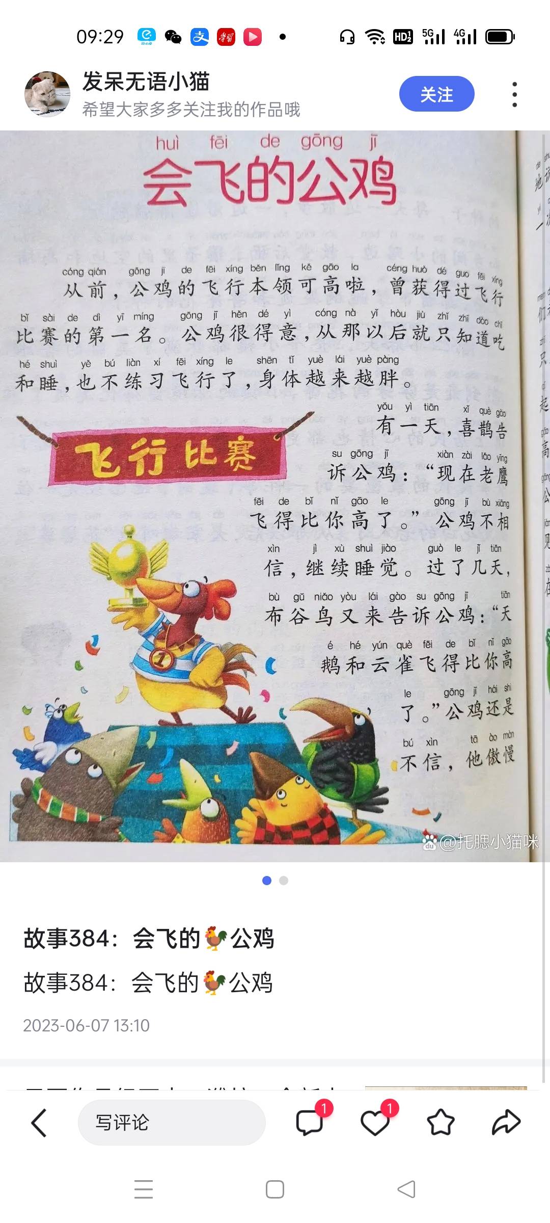 图像