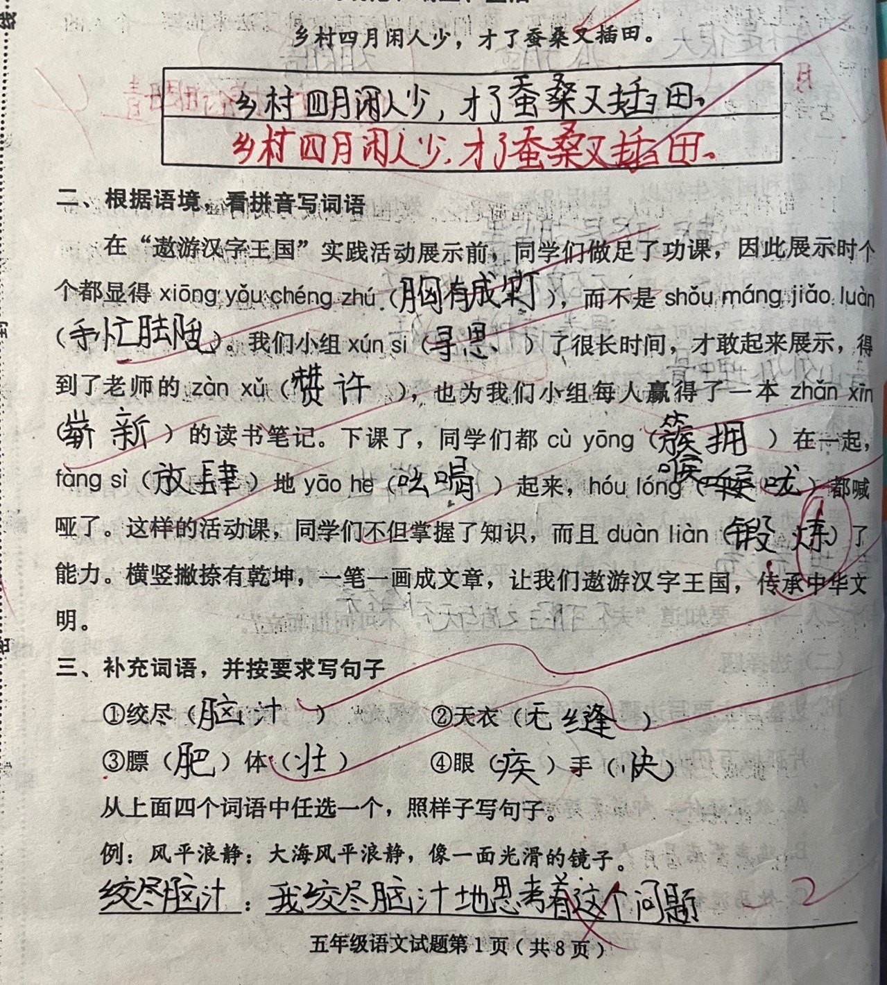 图像