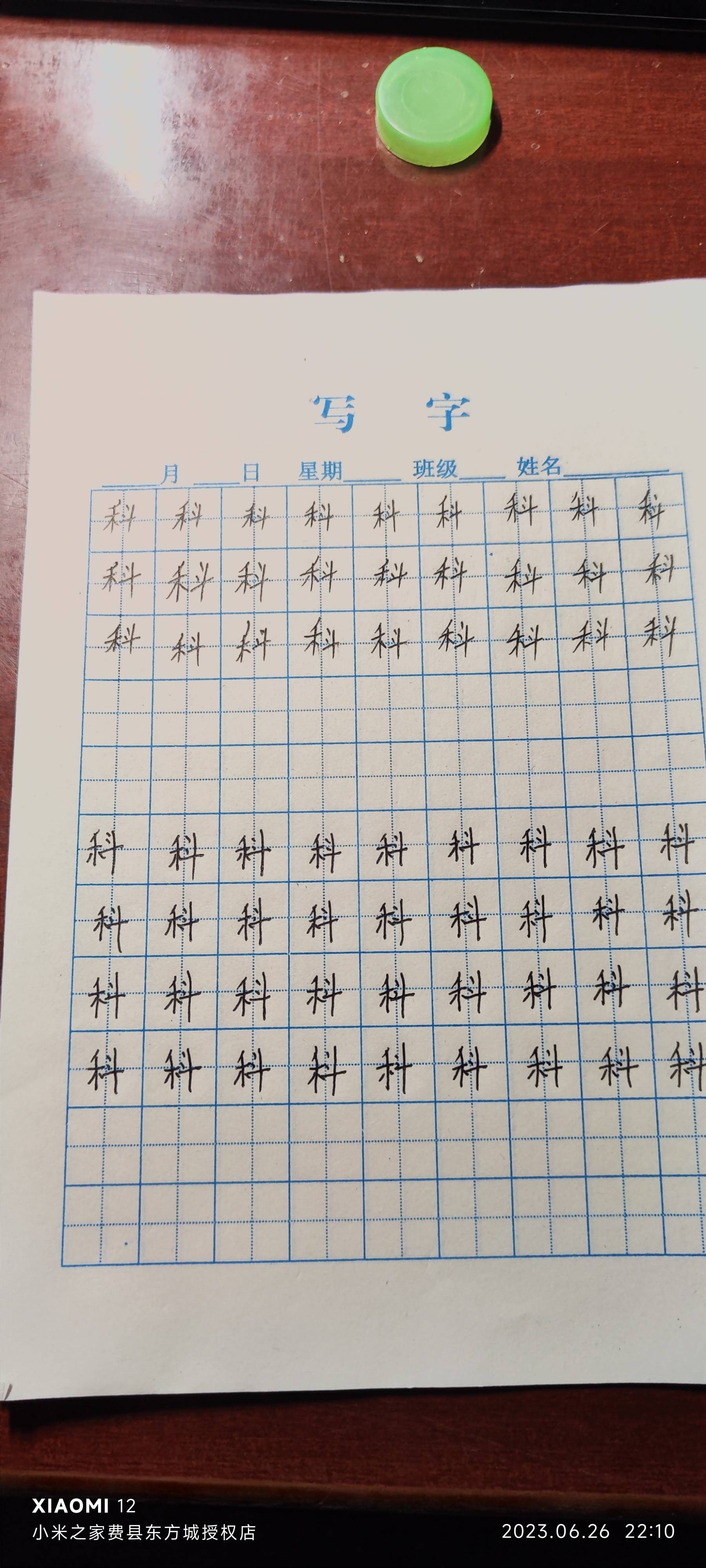 图像