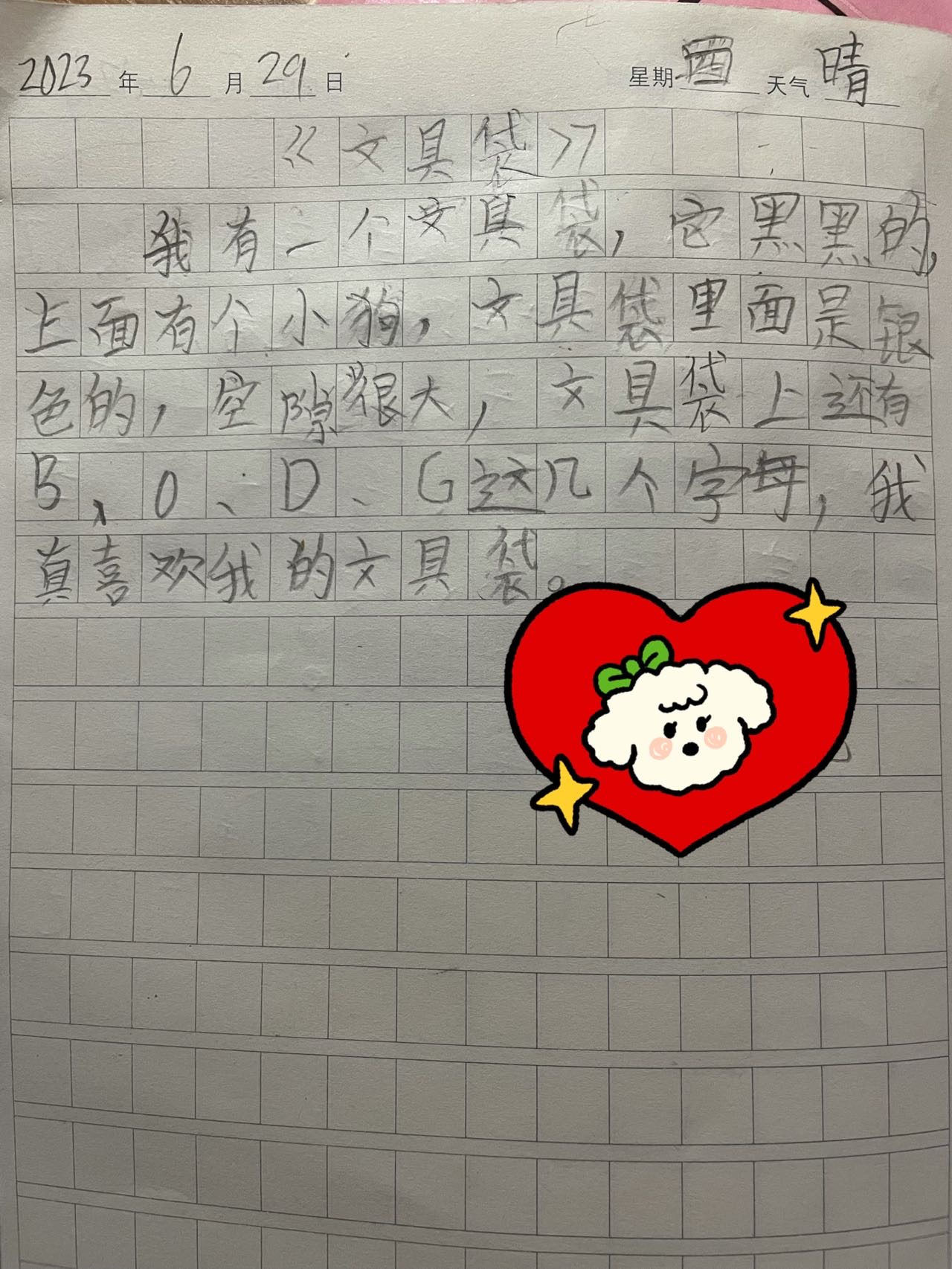 图像