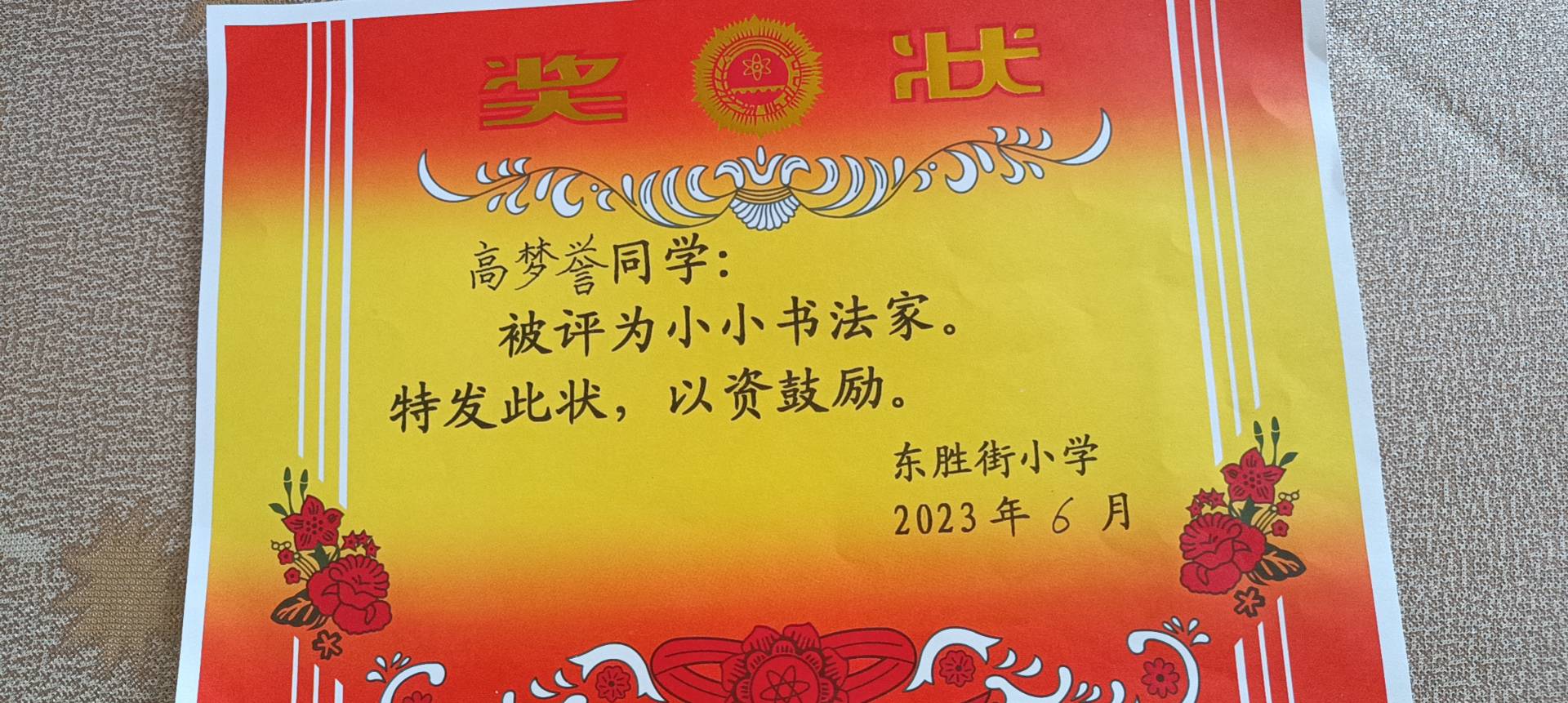 图像