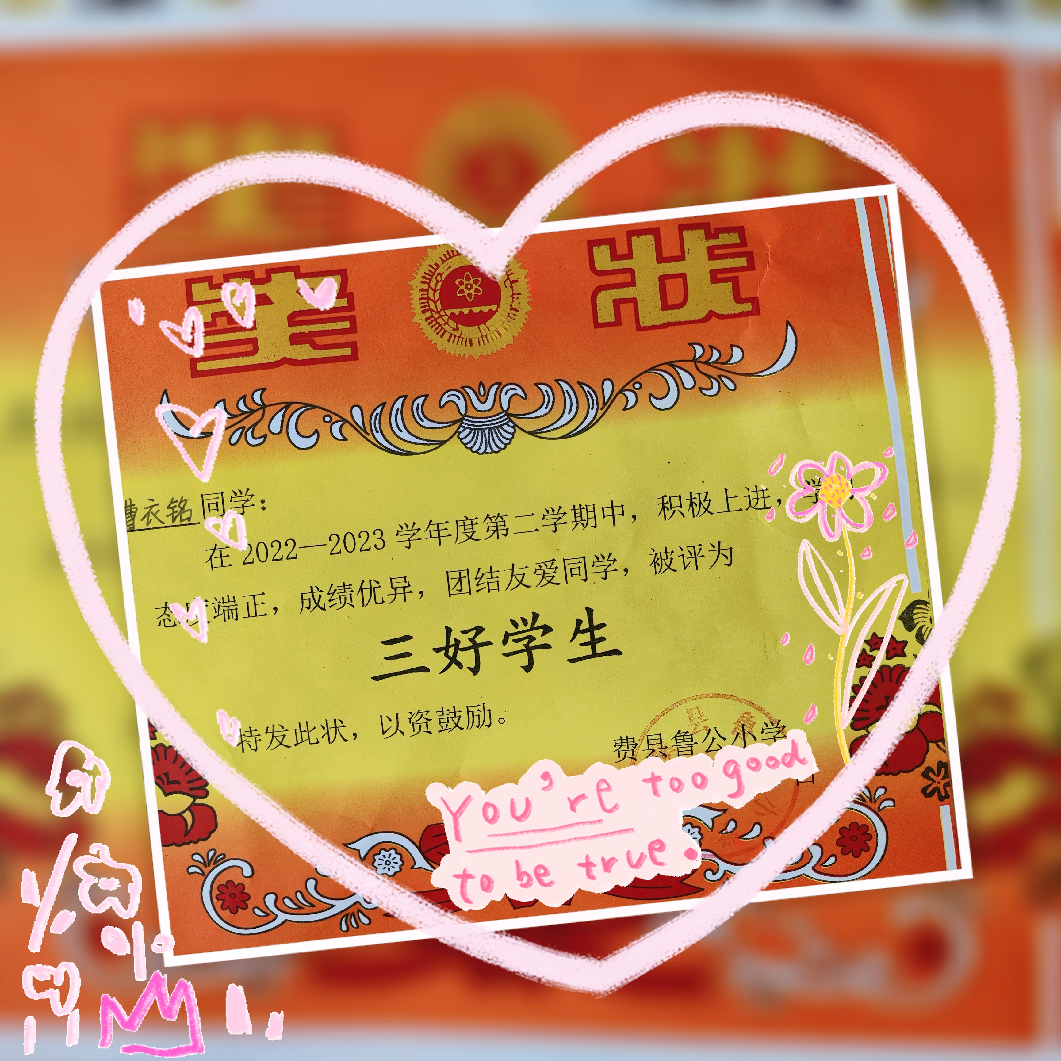 图像