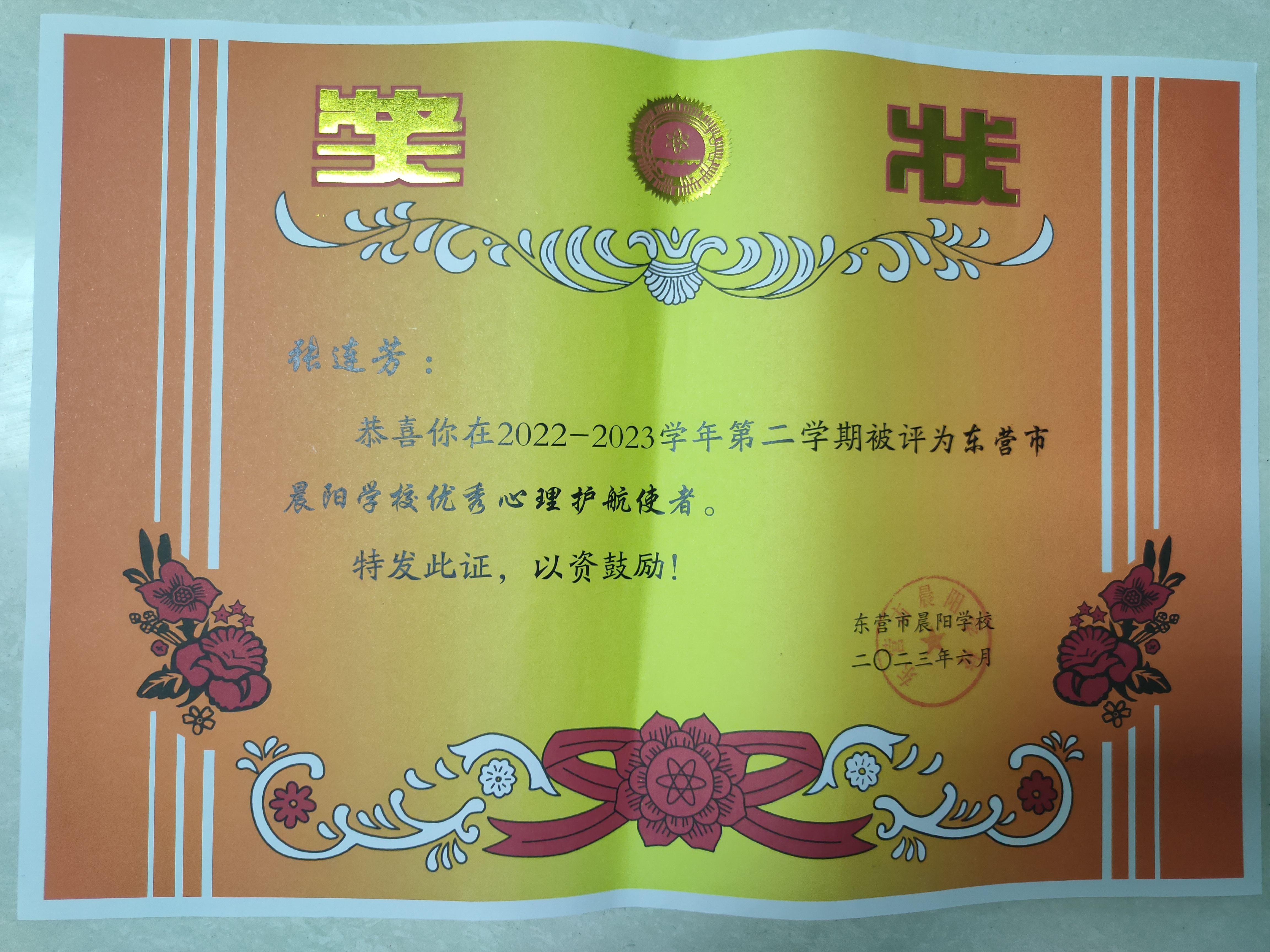 图像