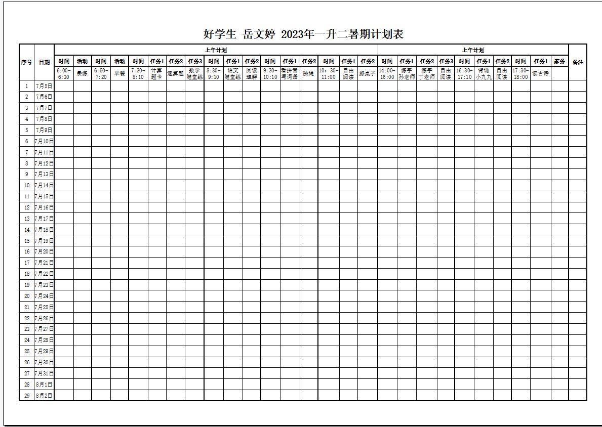 图像