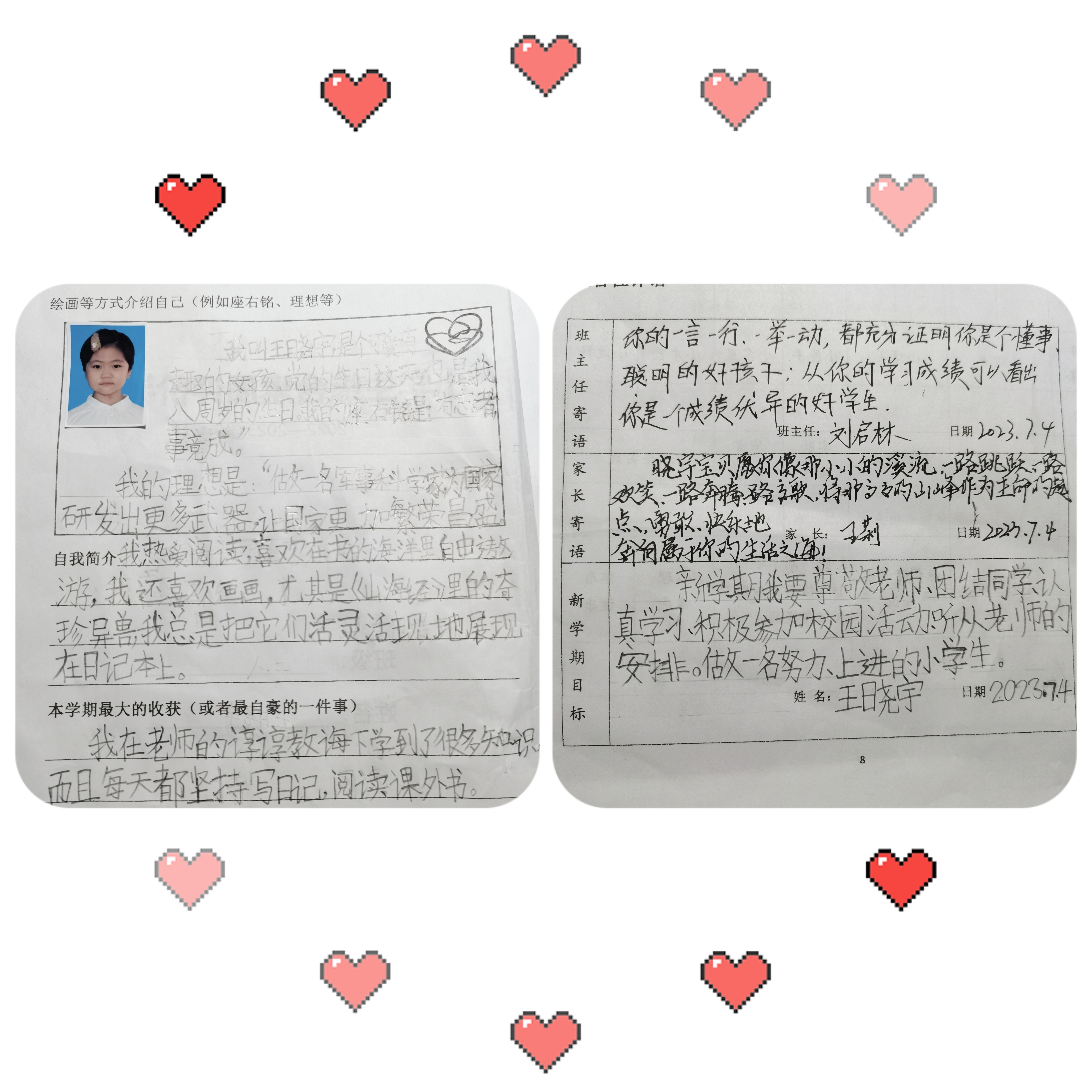 图像