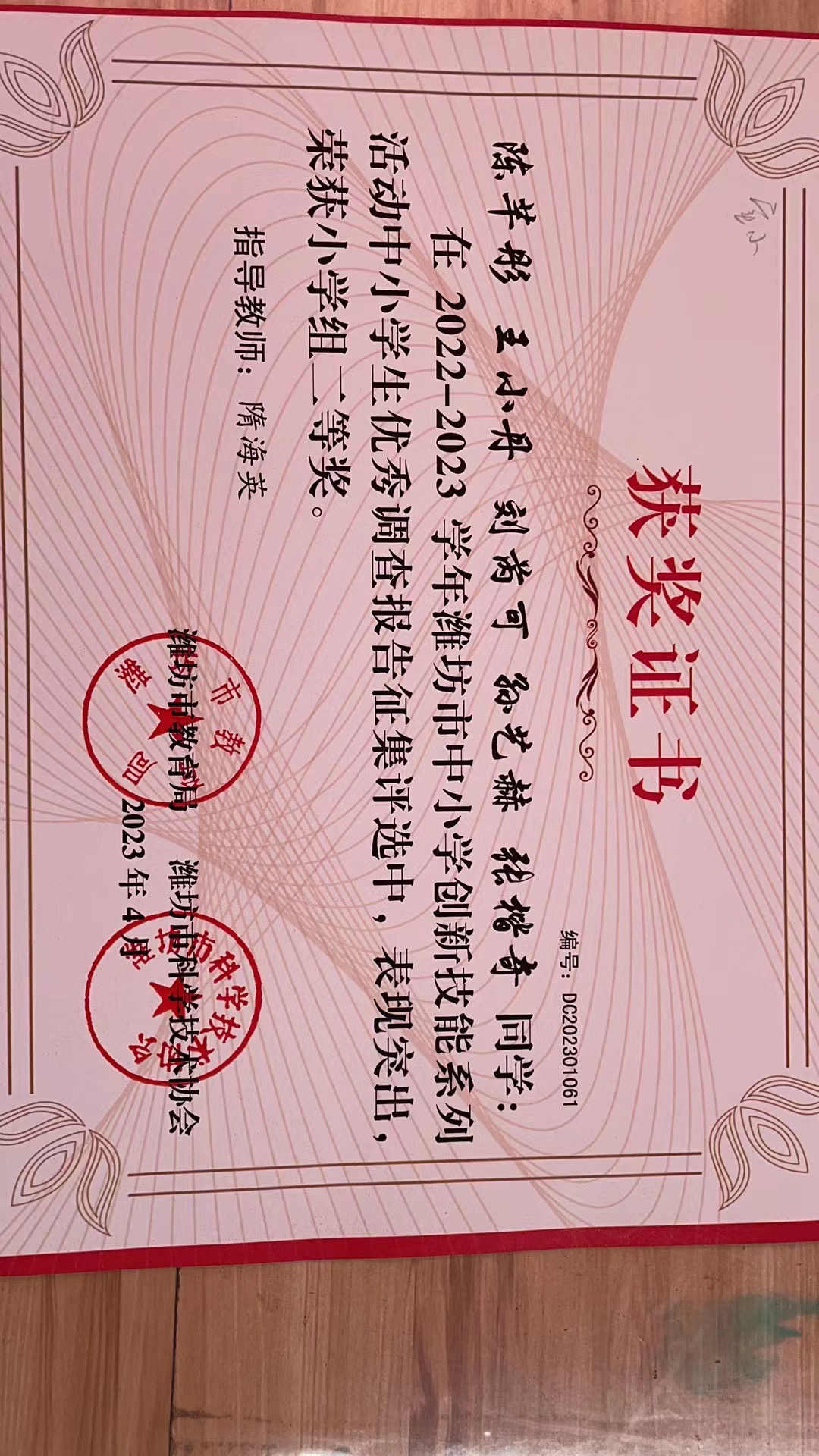 图像