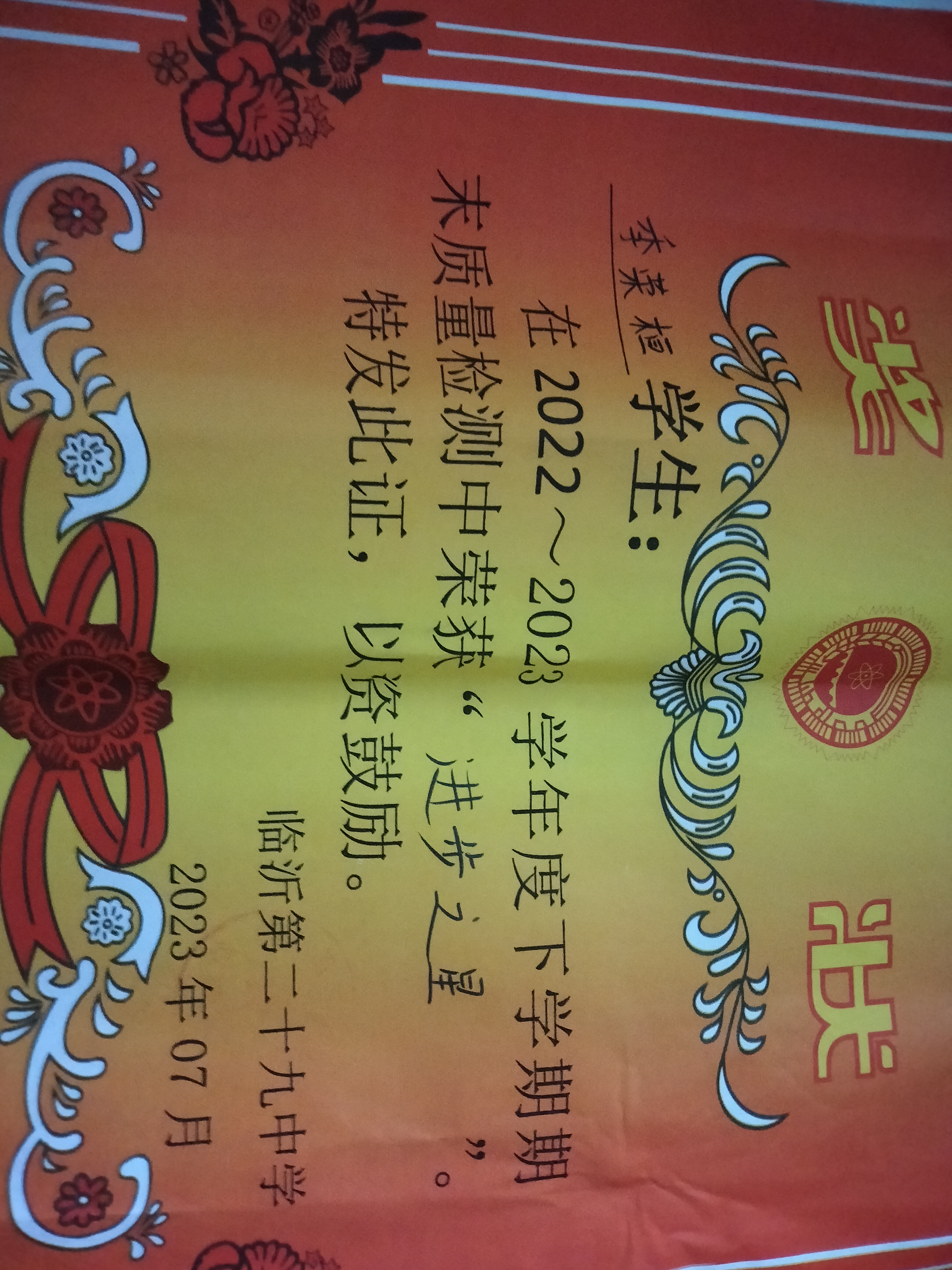 图像