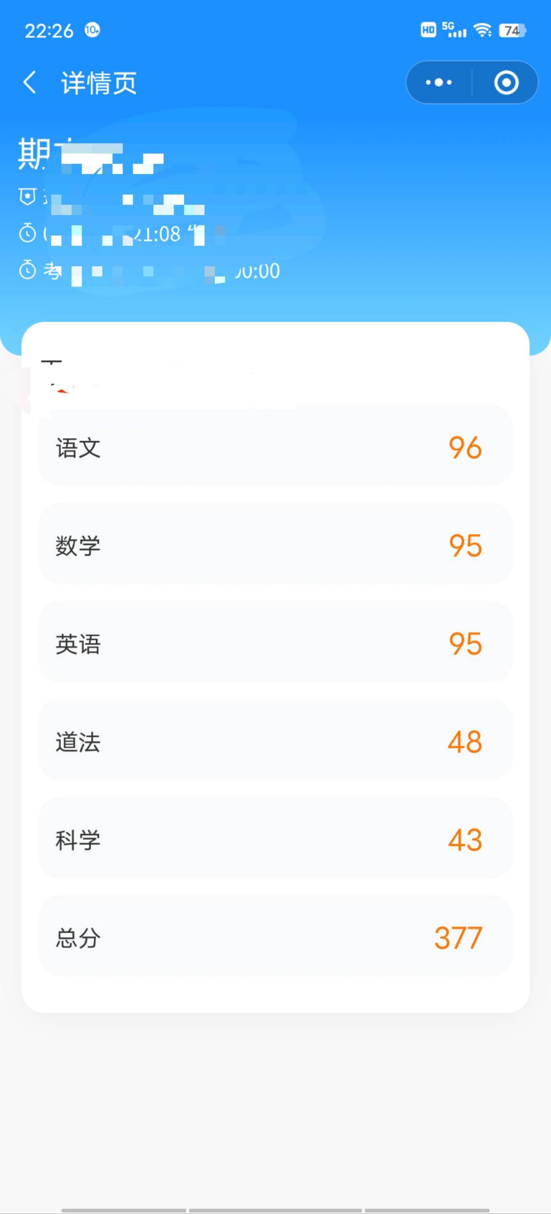 图像