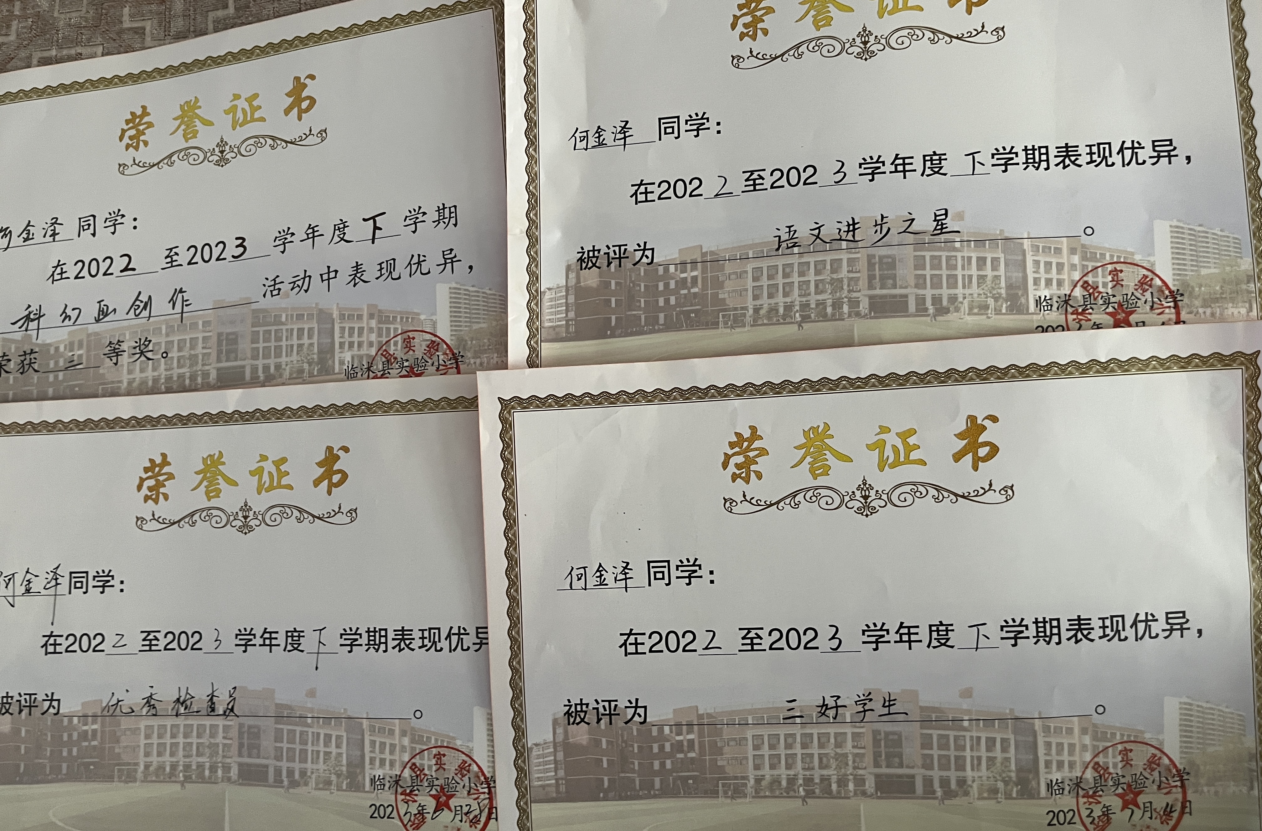 图像