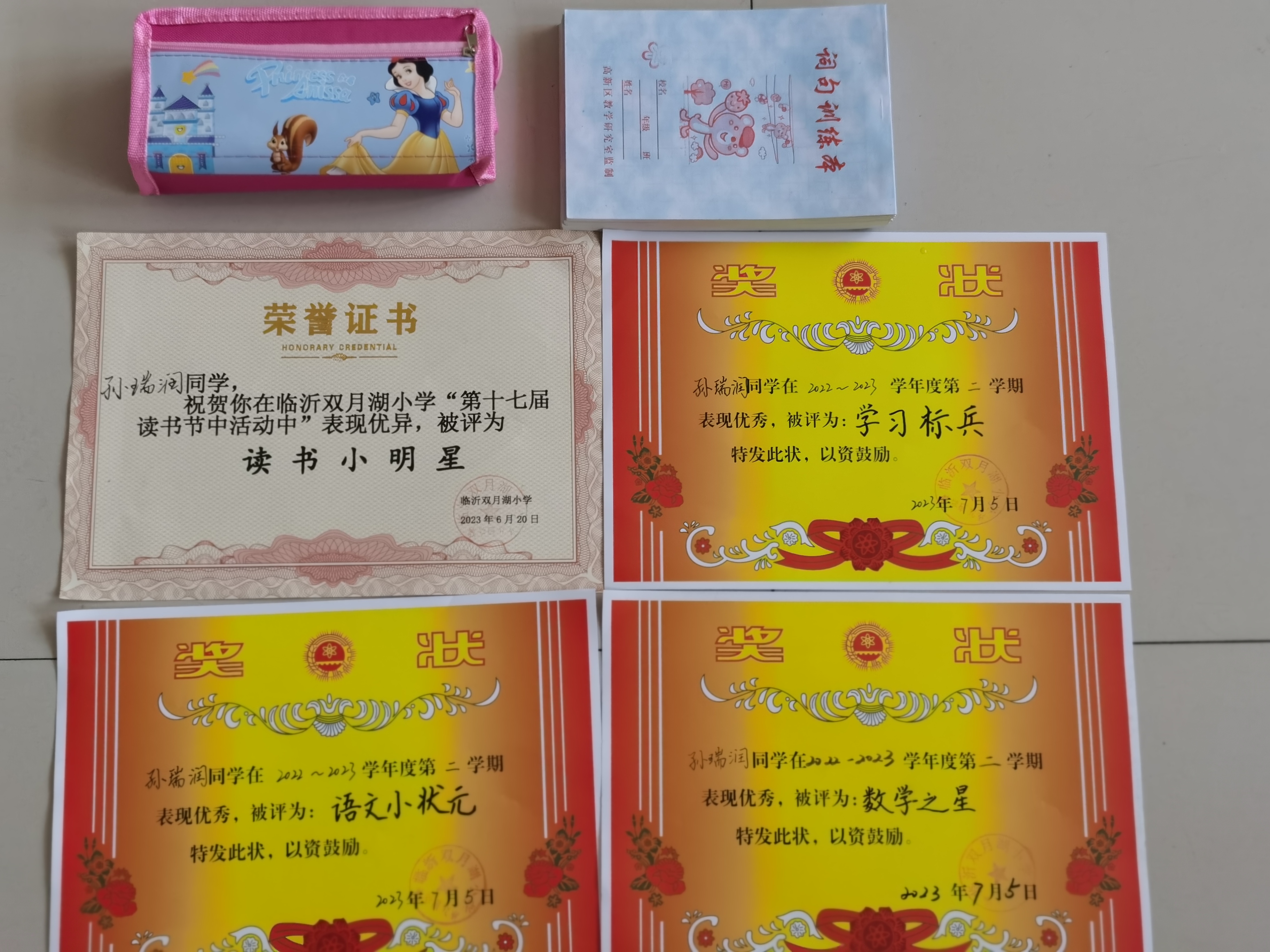 图像