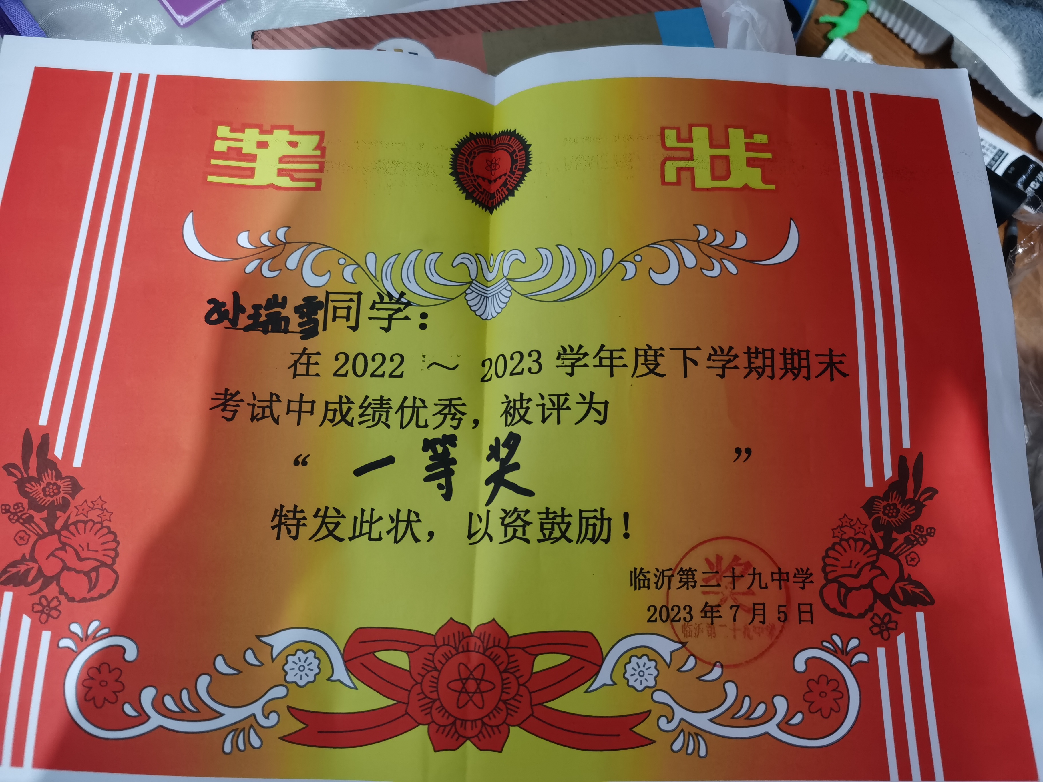 图像