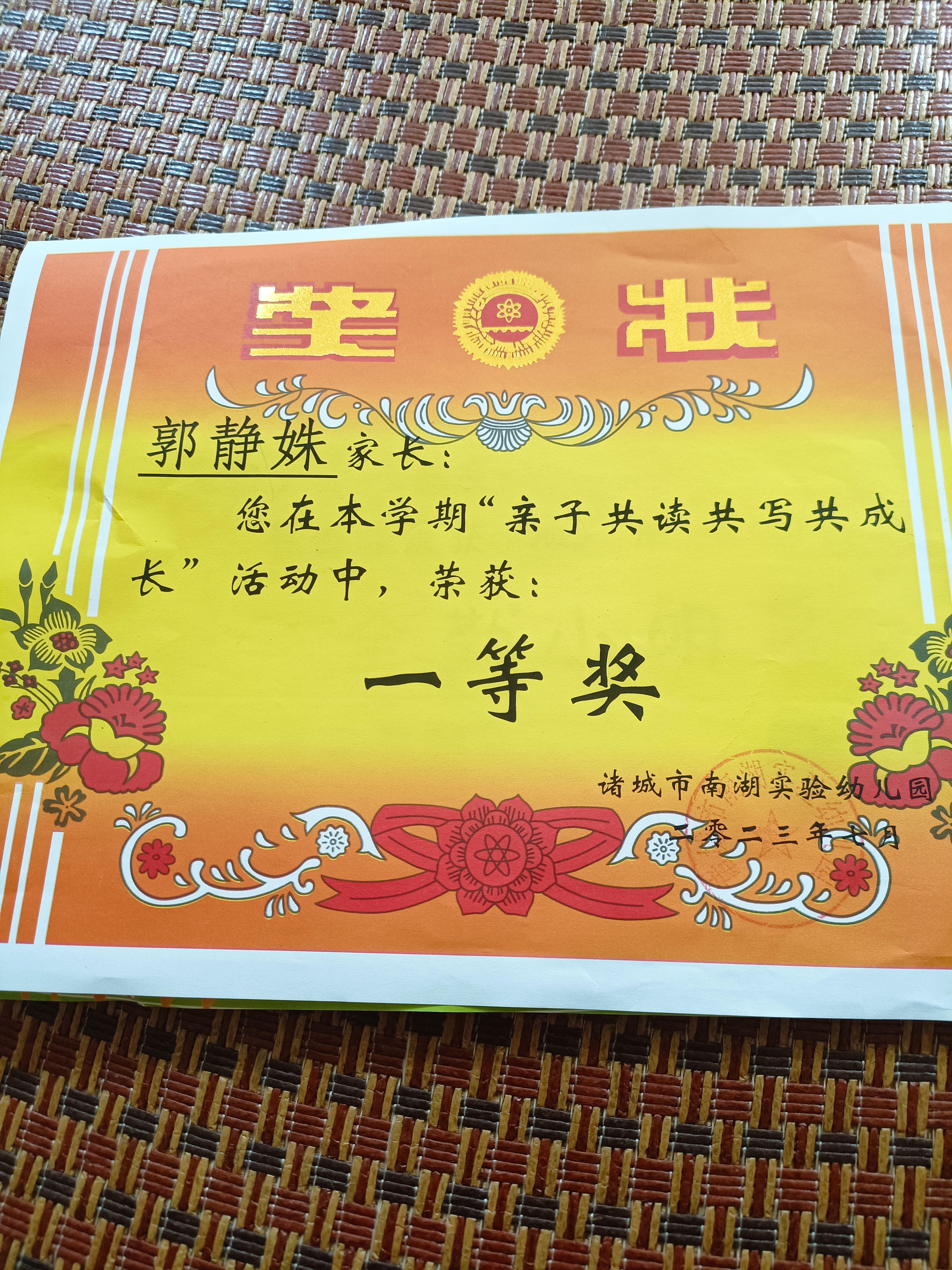 图像