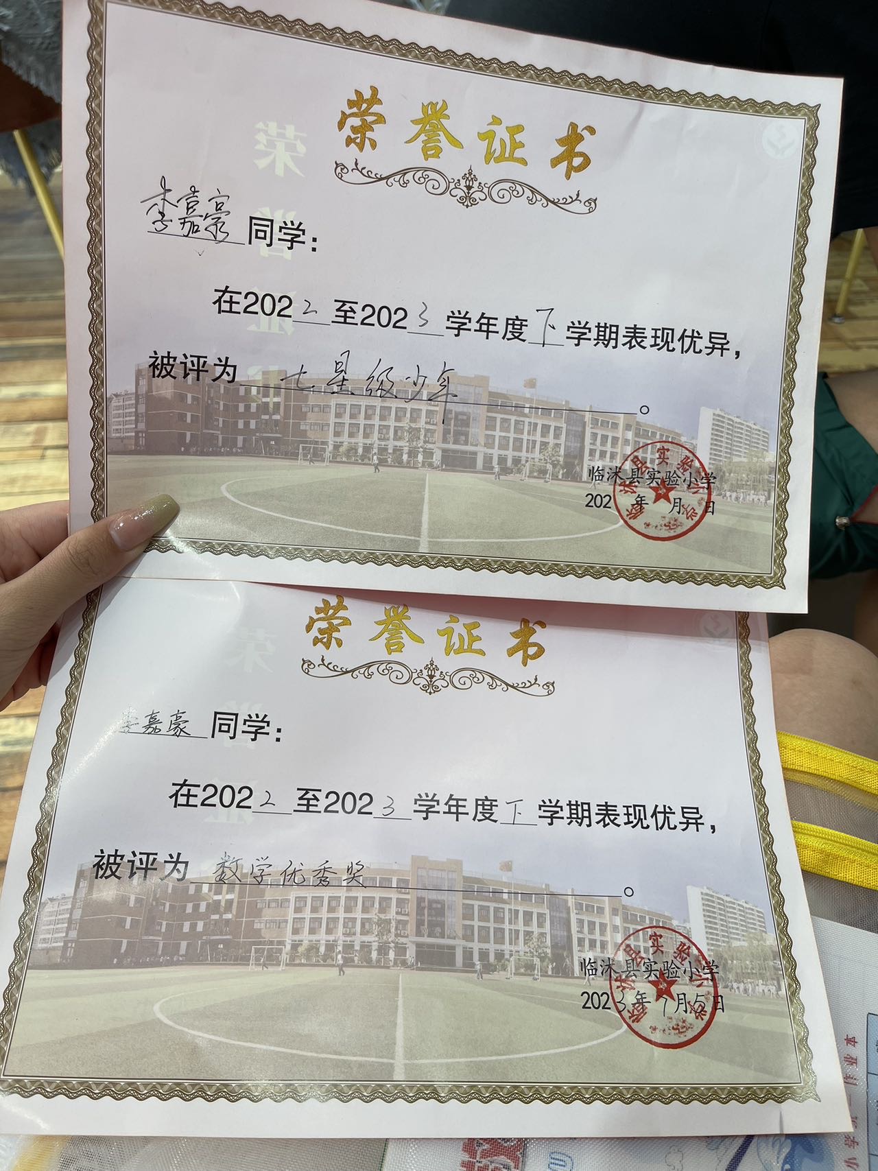 图像