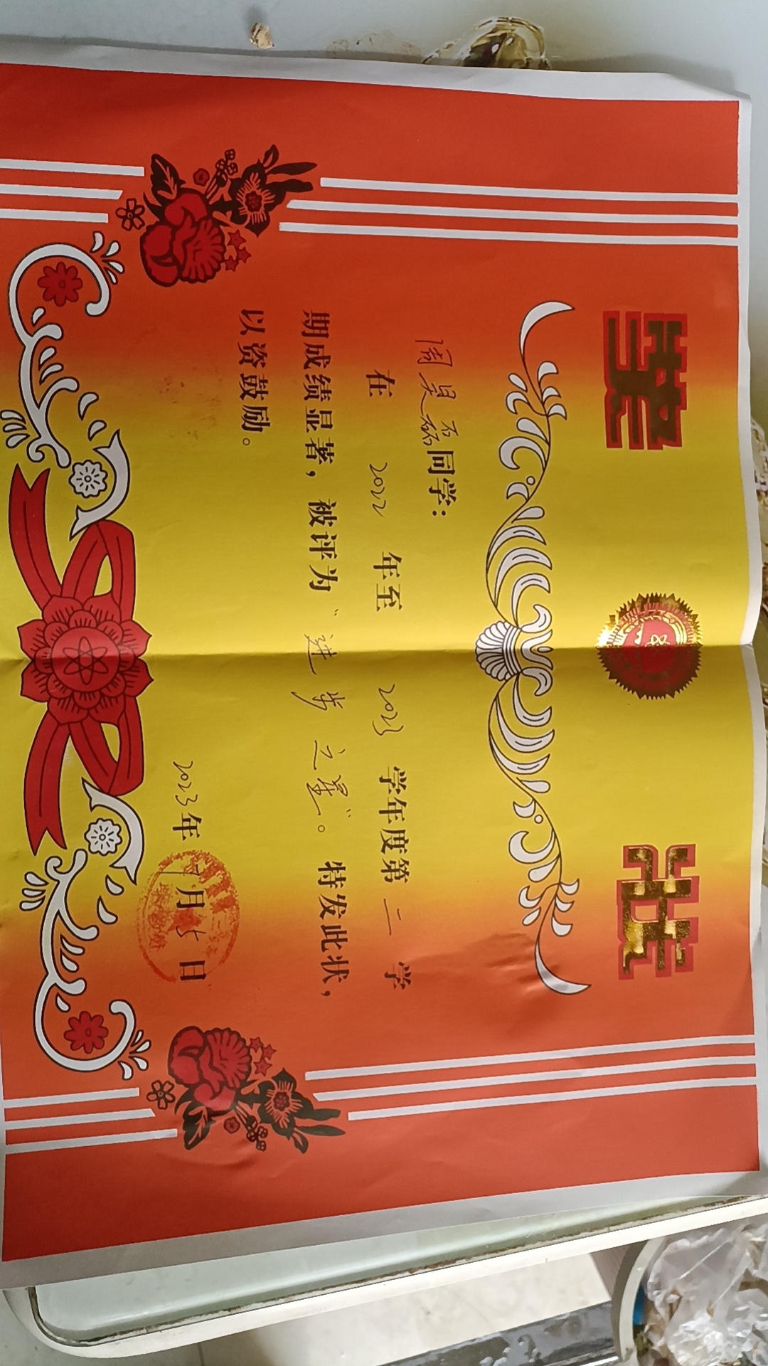 图像