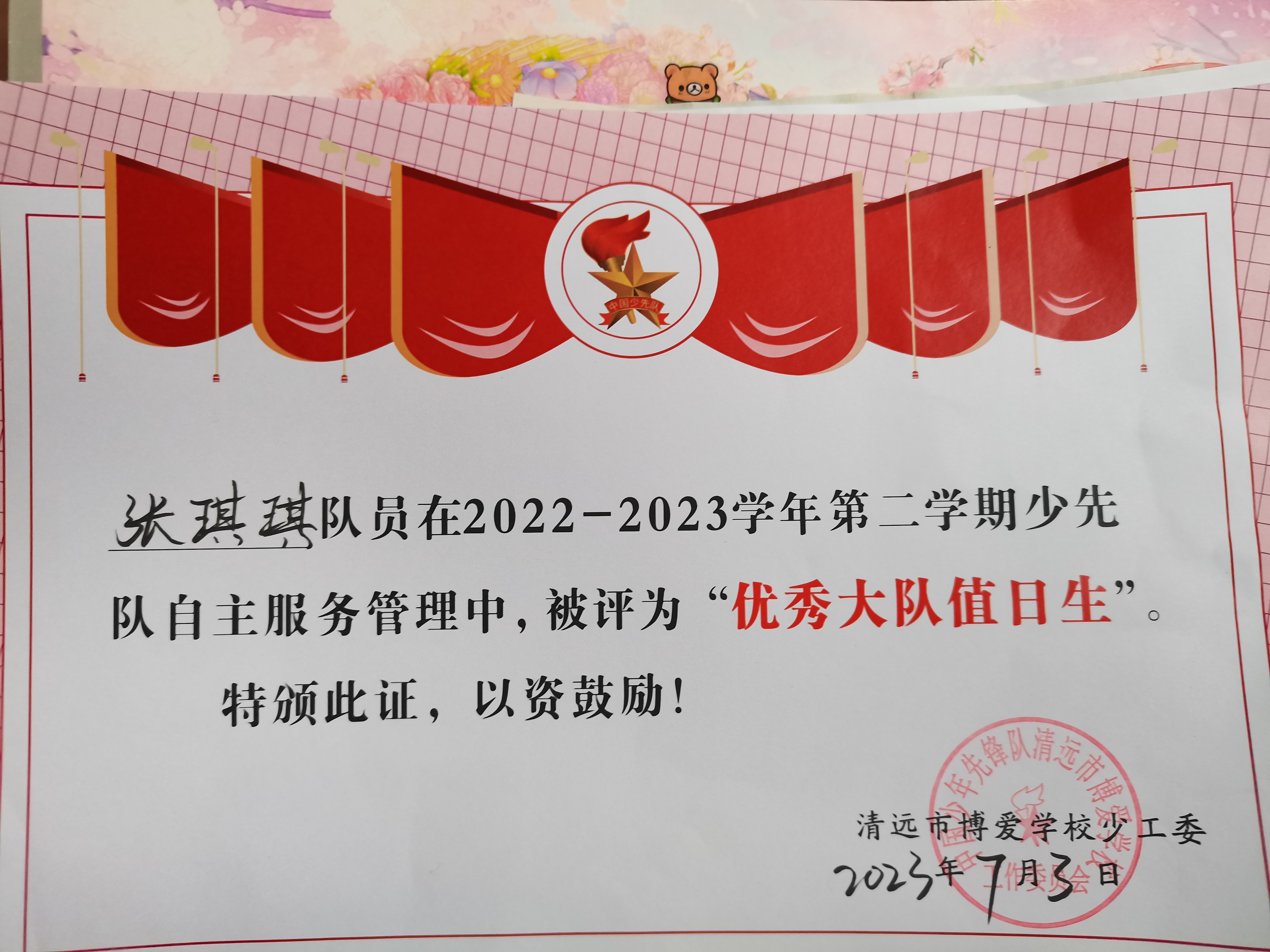 图像