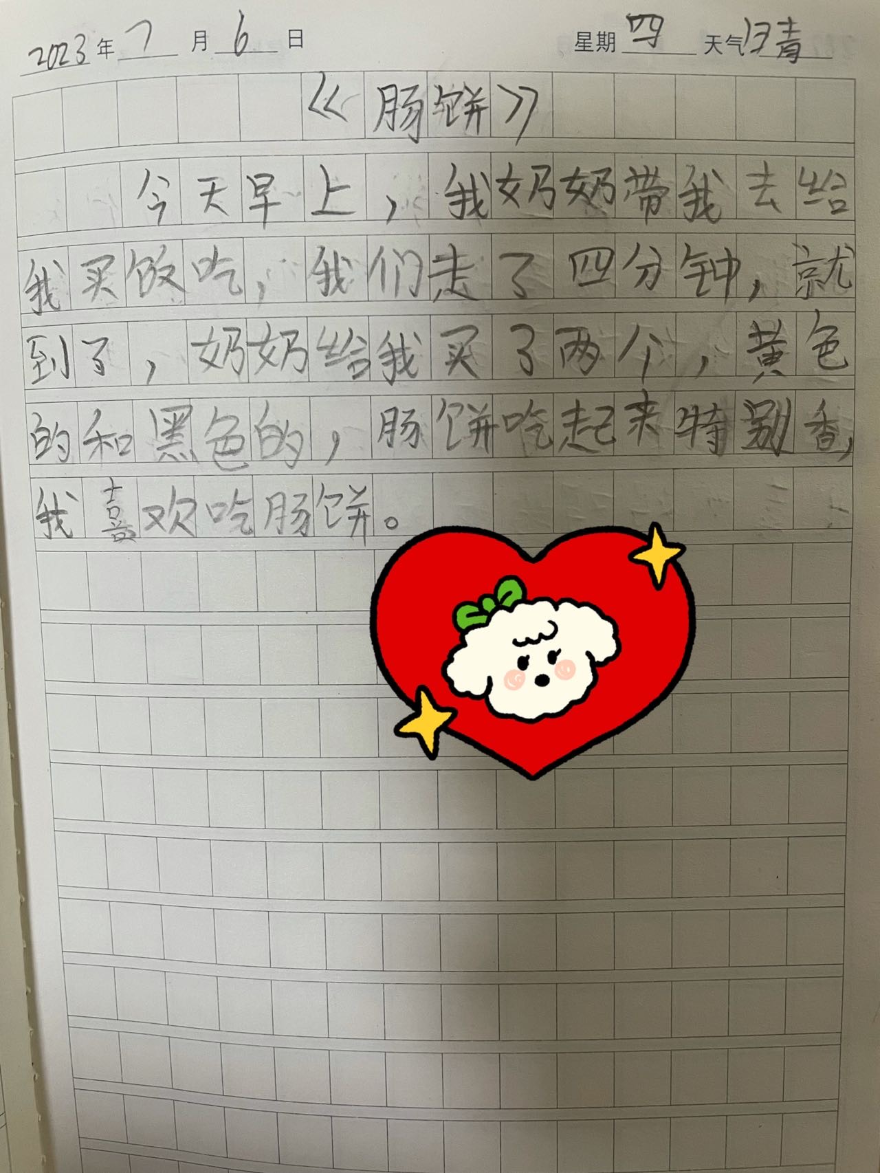 图像