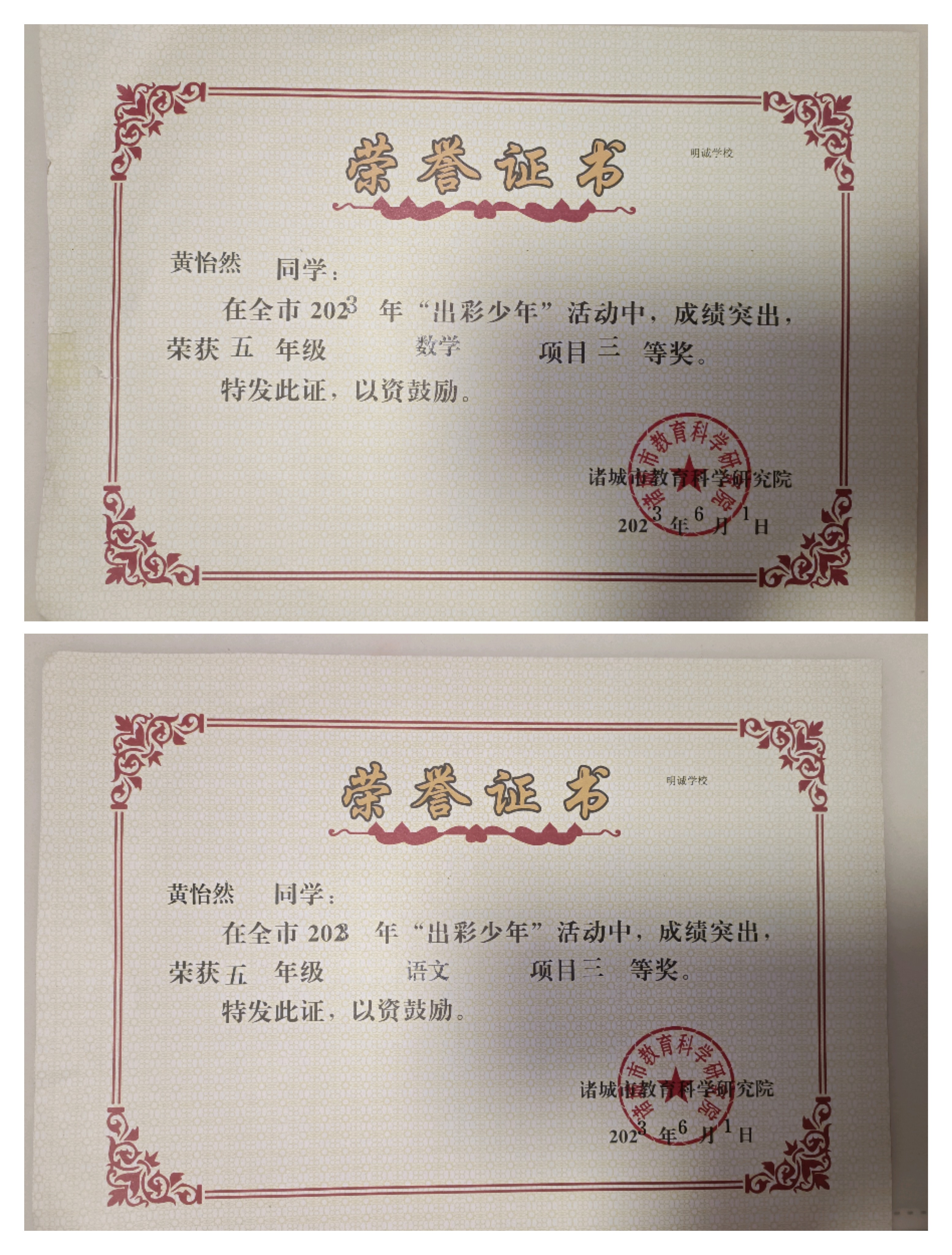 图像