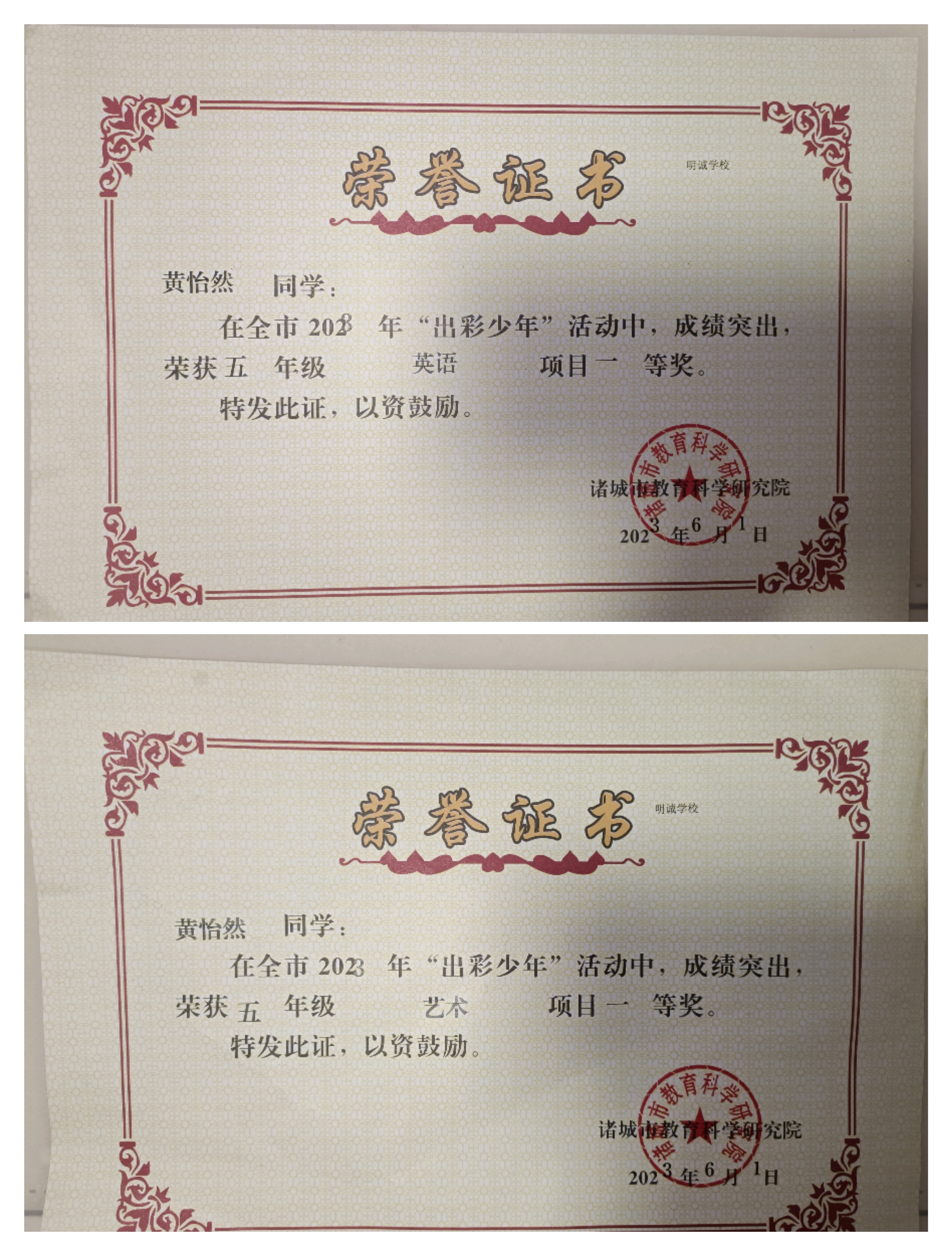 图像