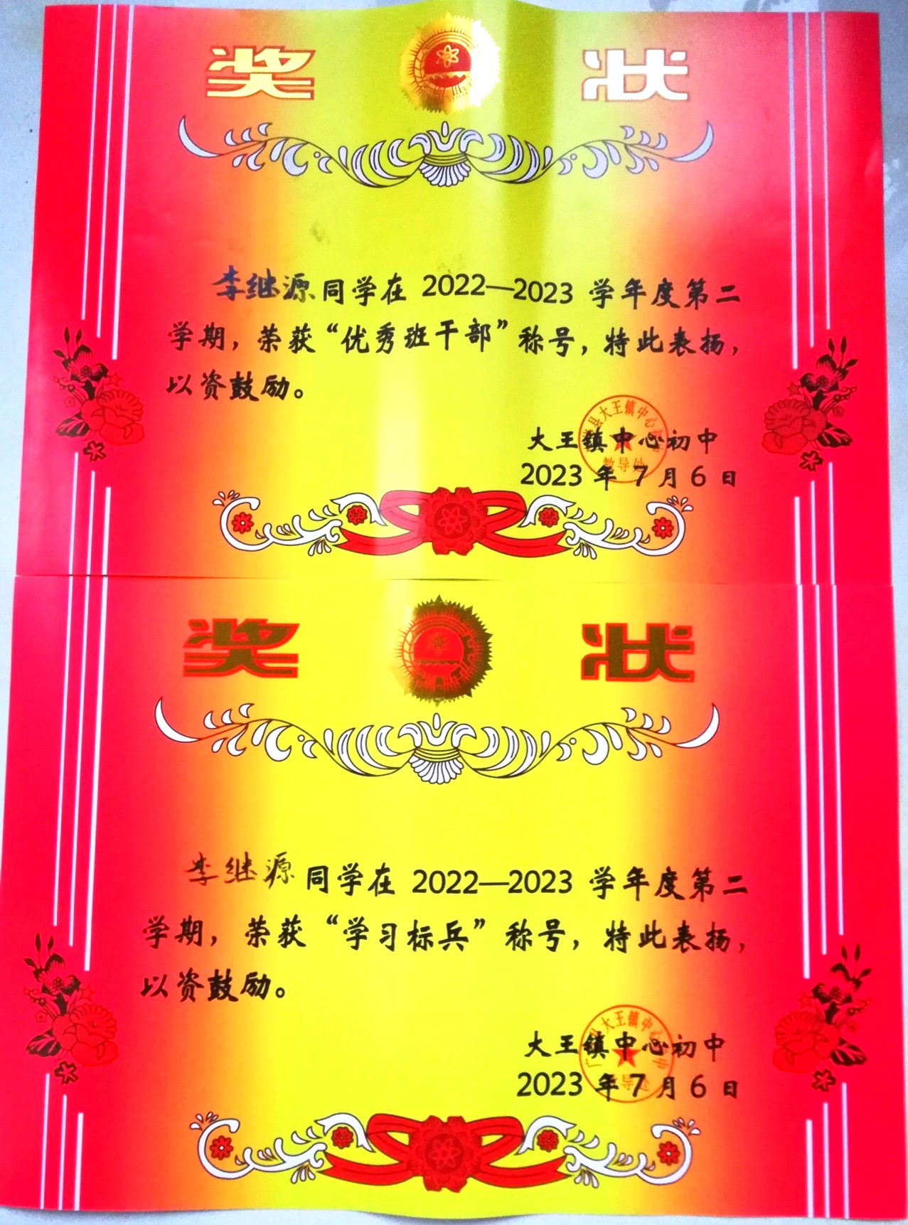 图像