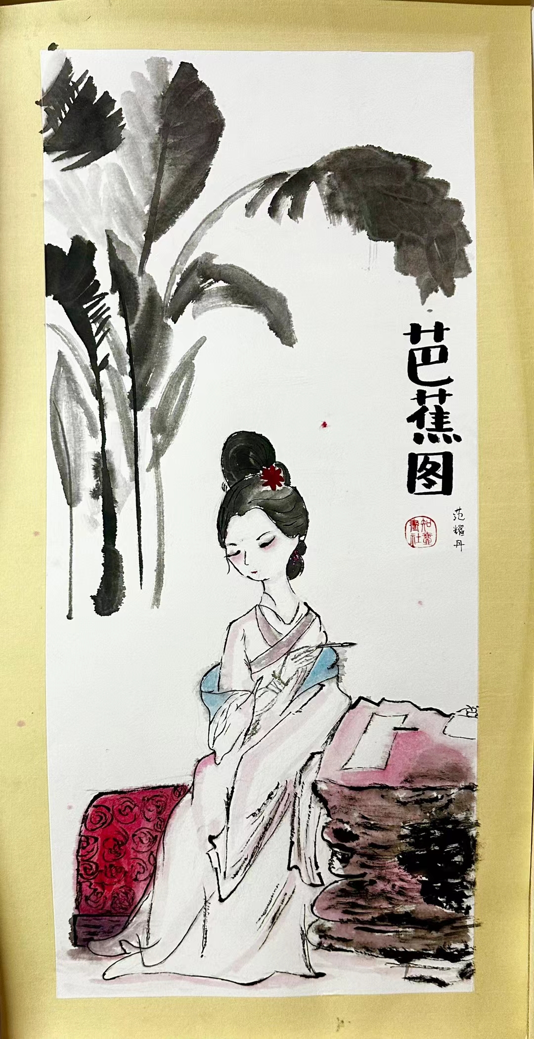 图像