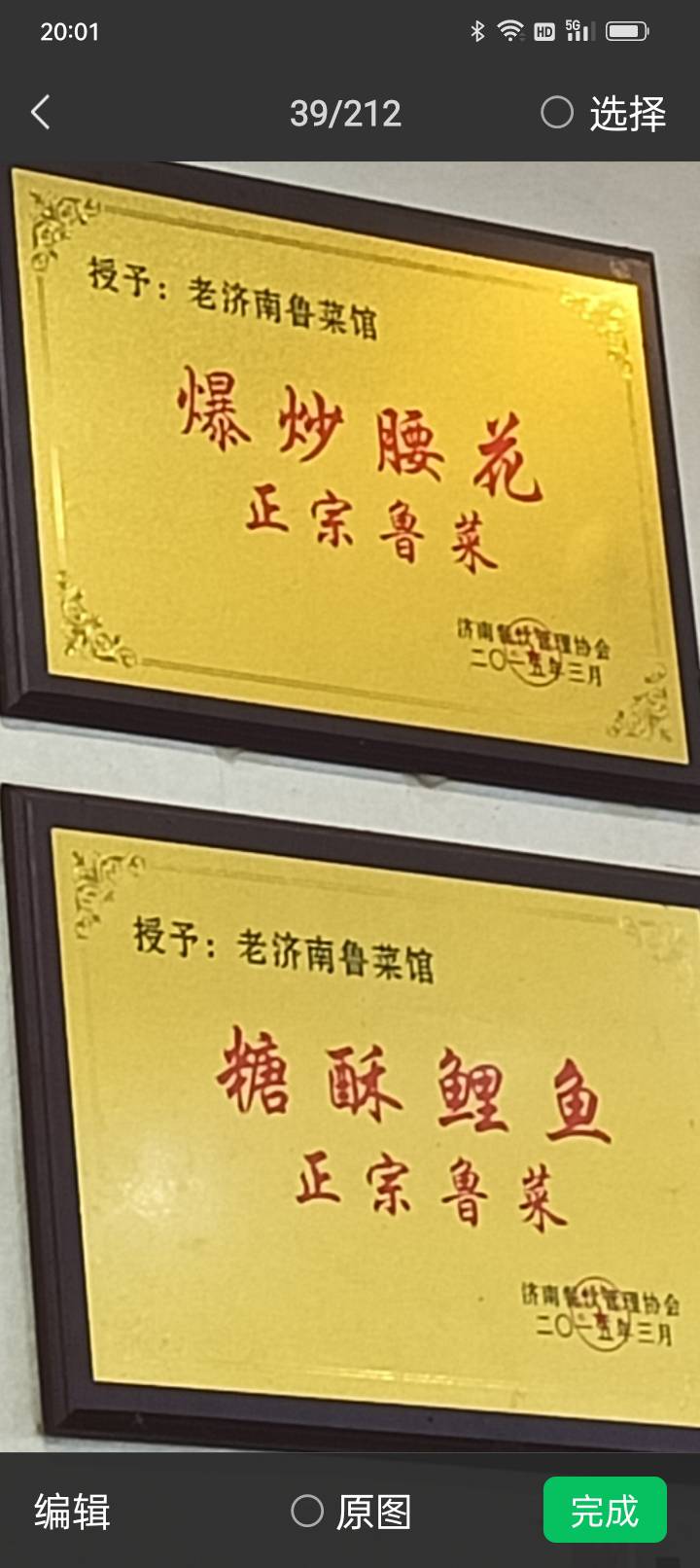 图像