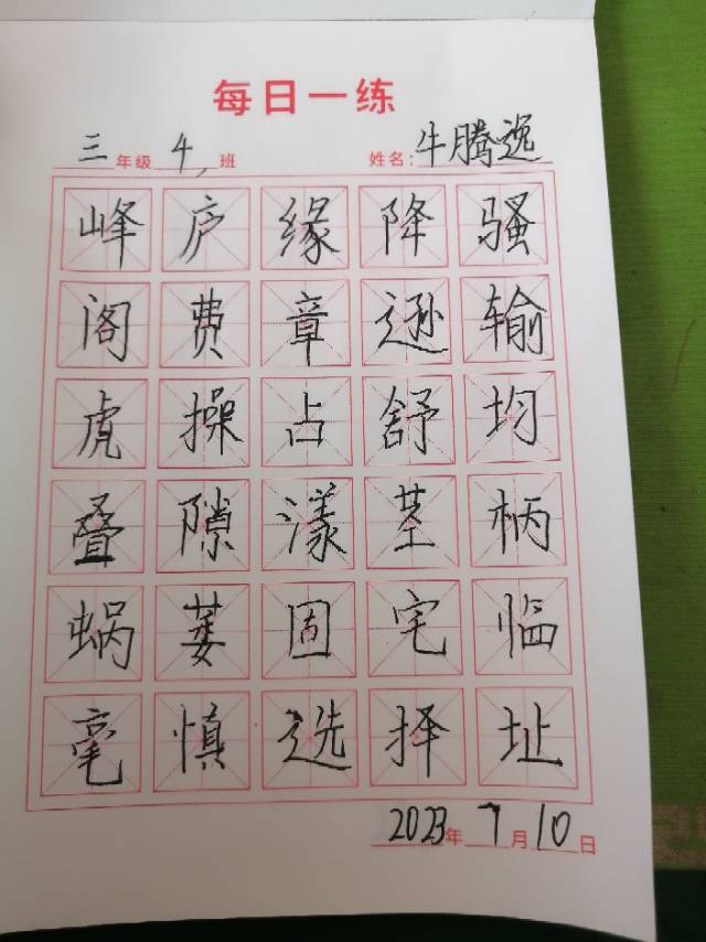 图像