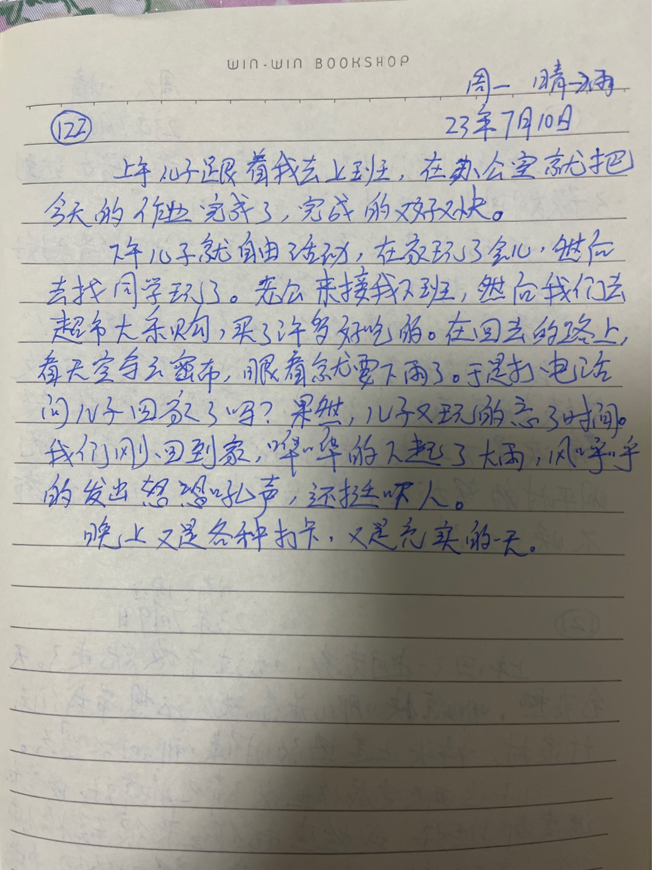 图像