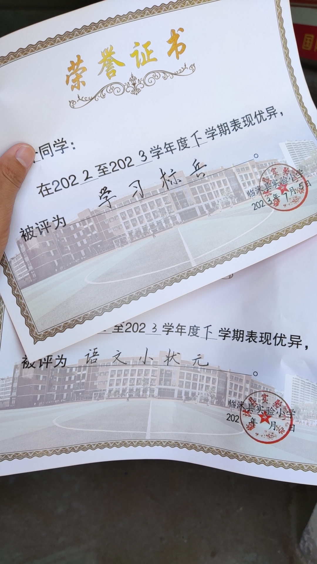 图像