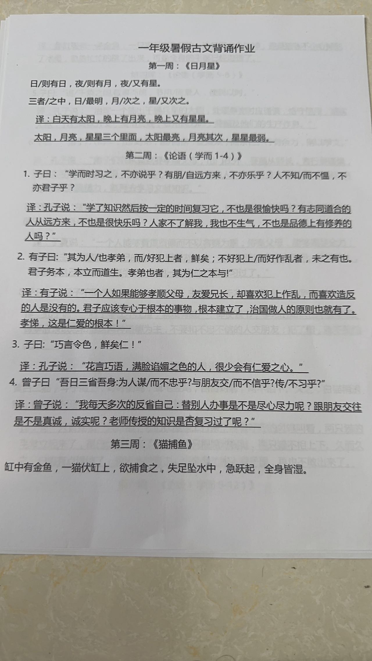 图像