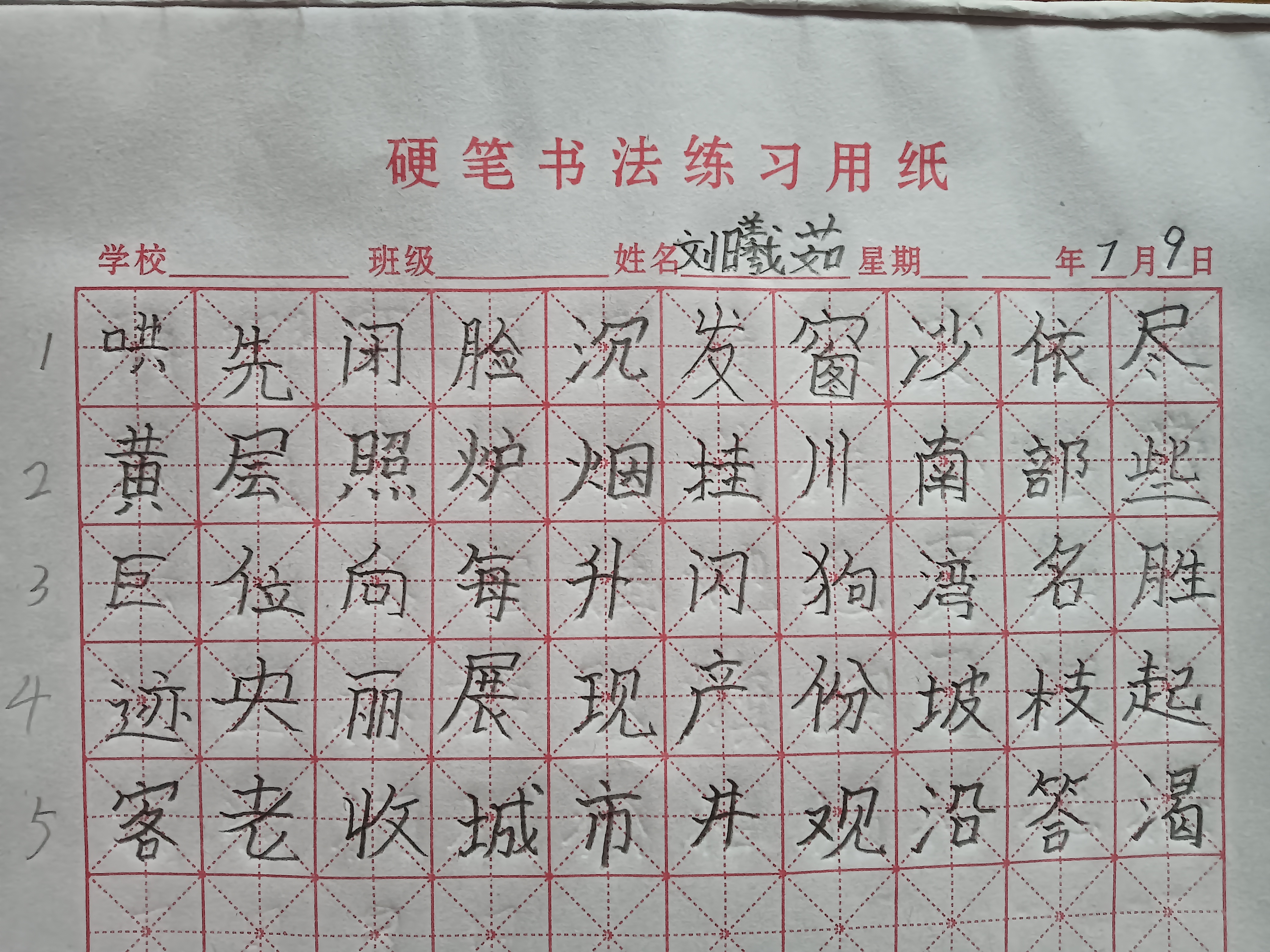 图像