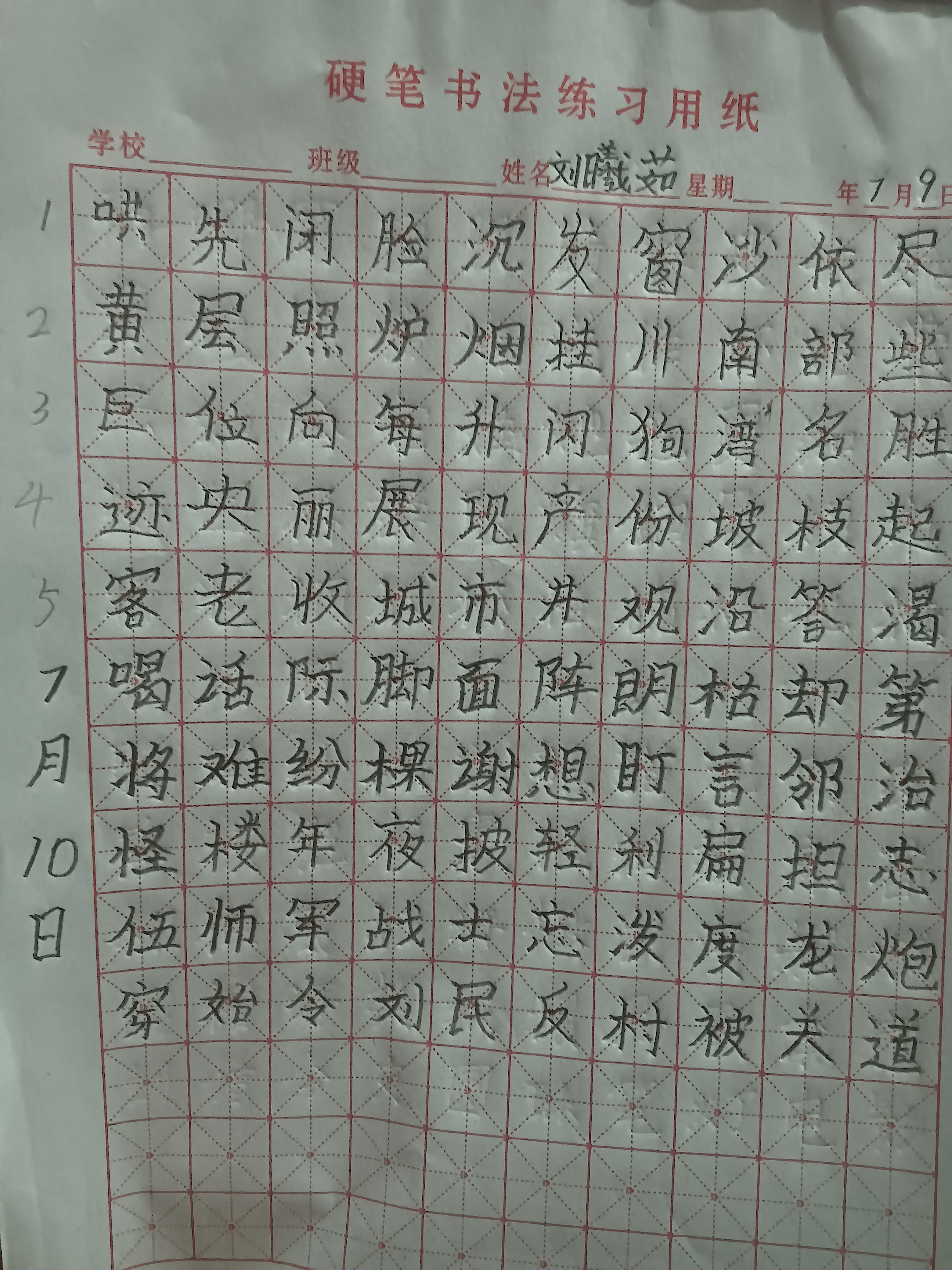 图像