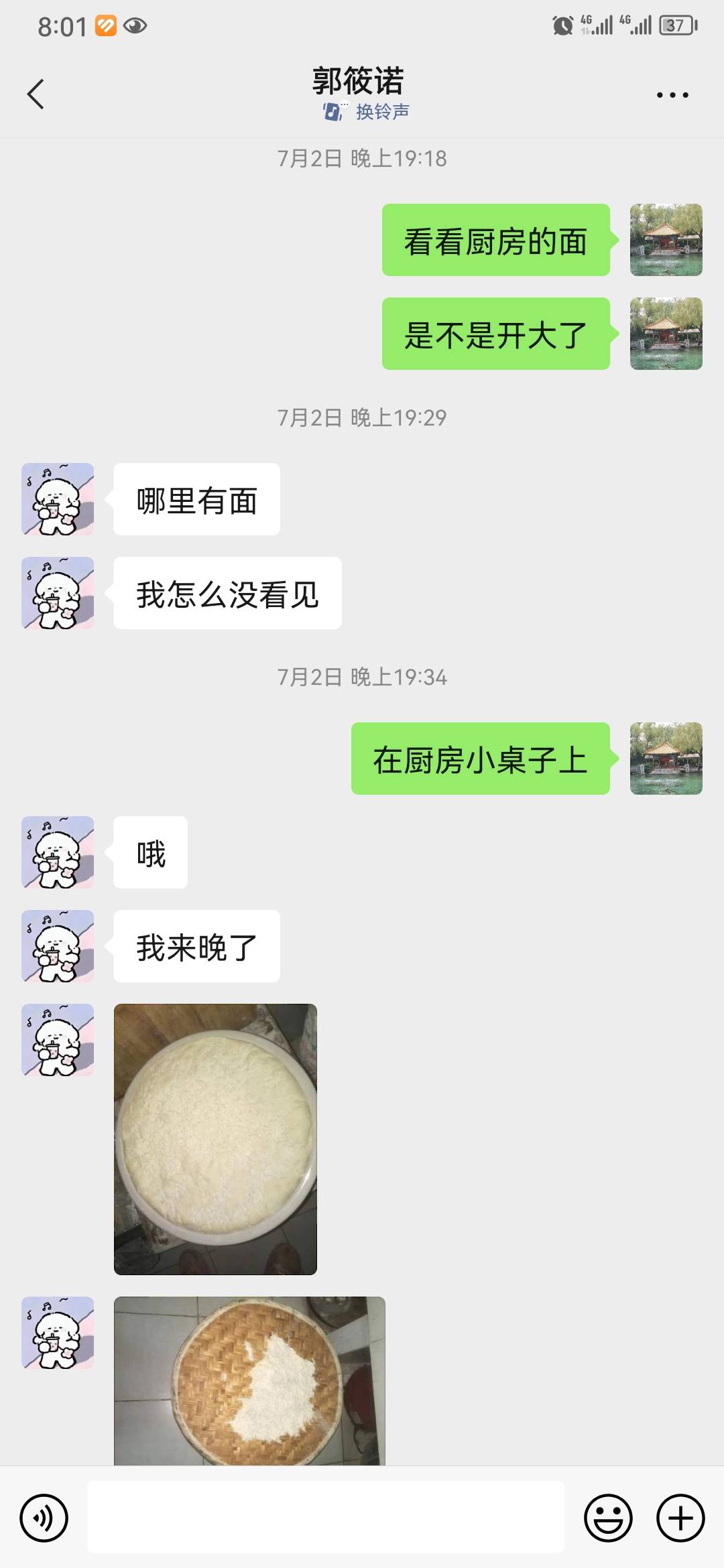 图像