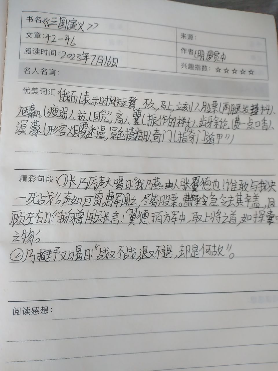 图像