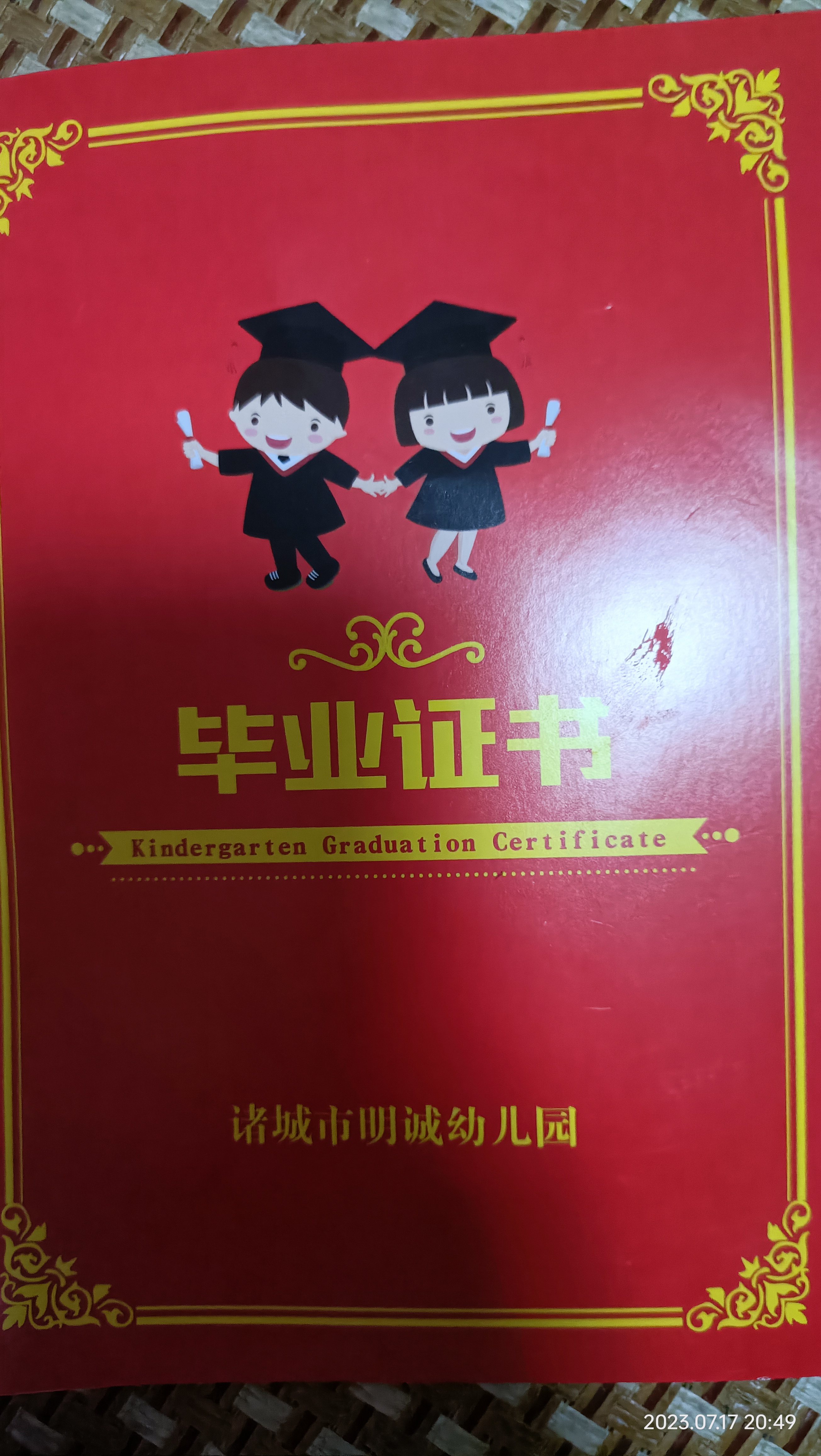 图像