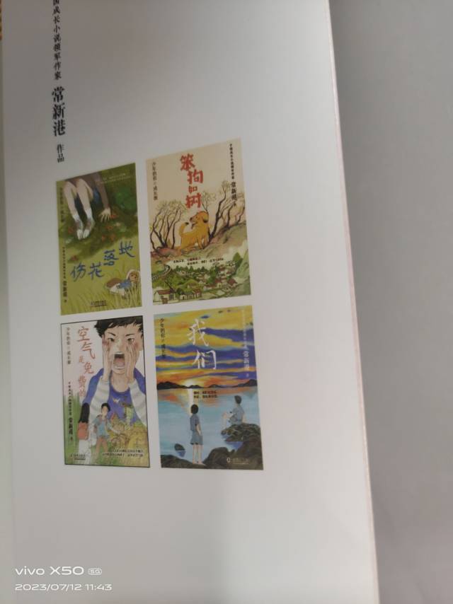 图像