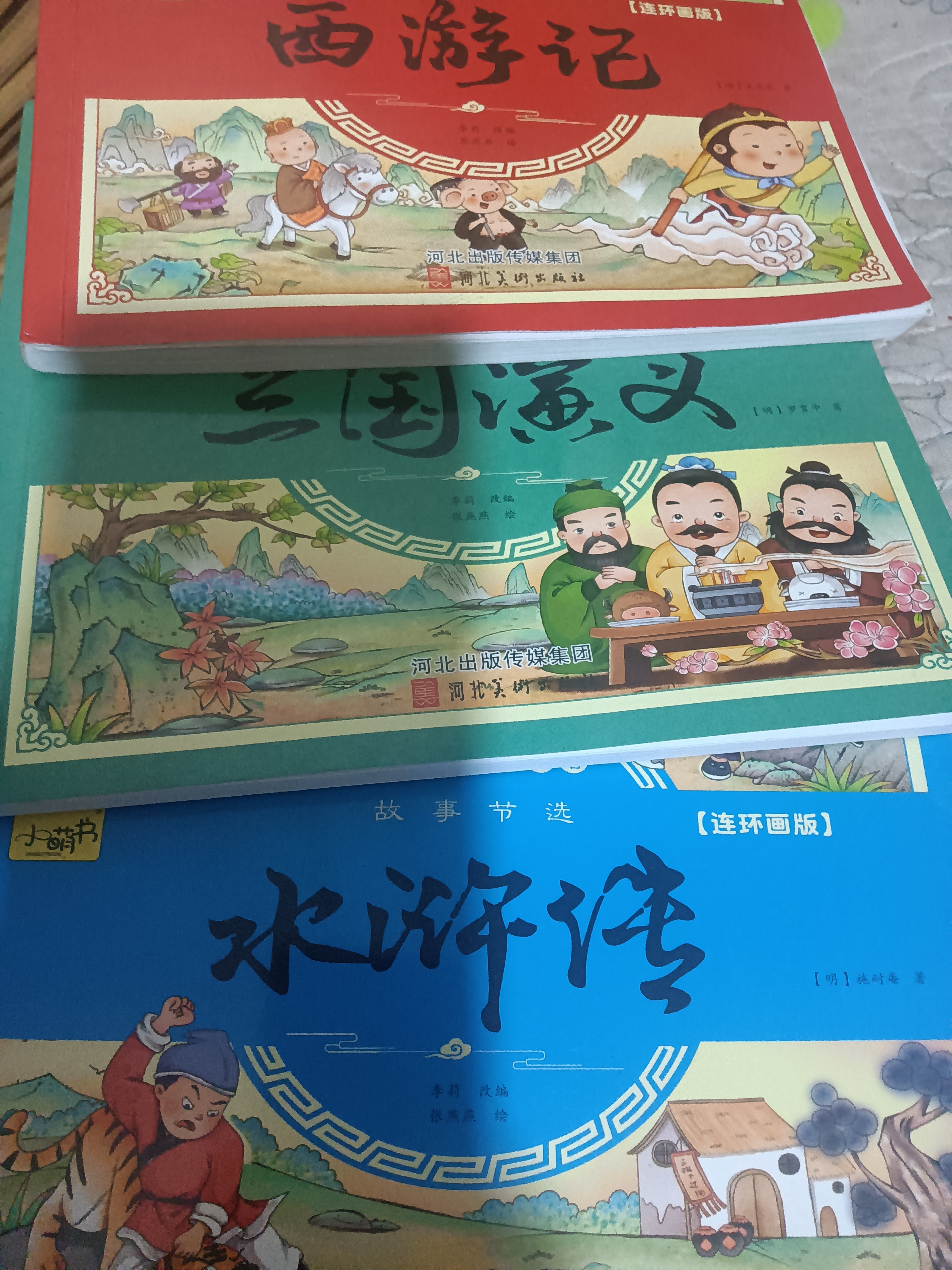 图像