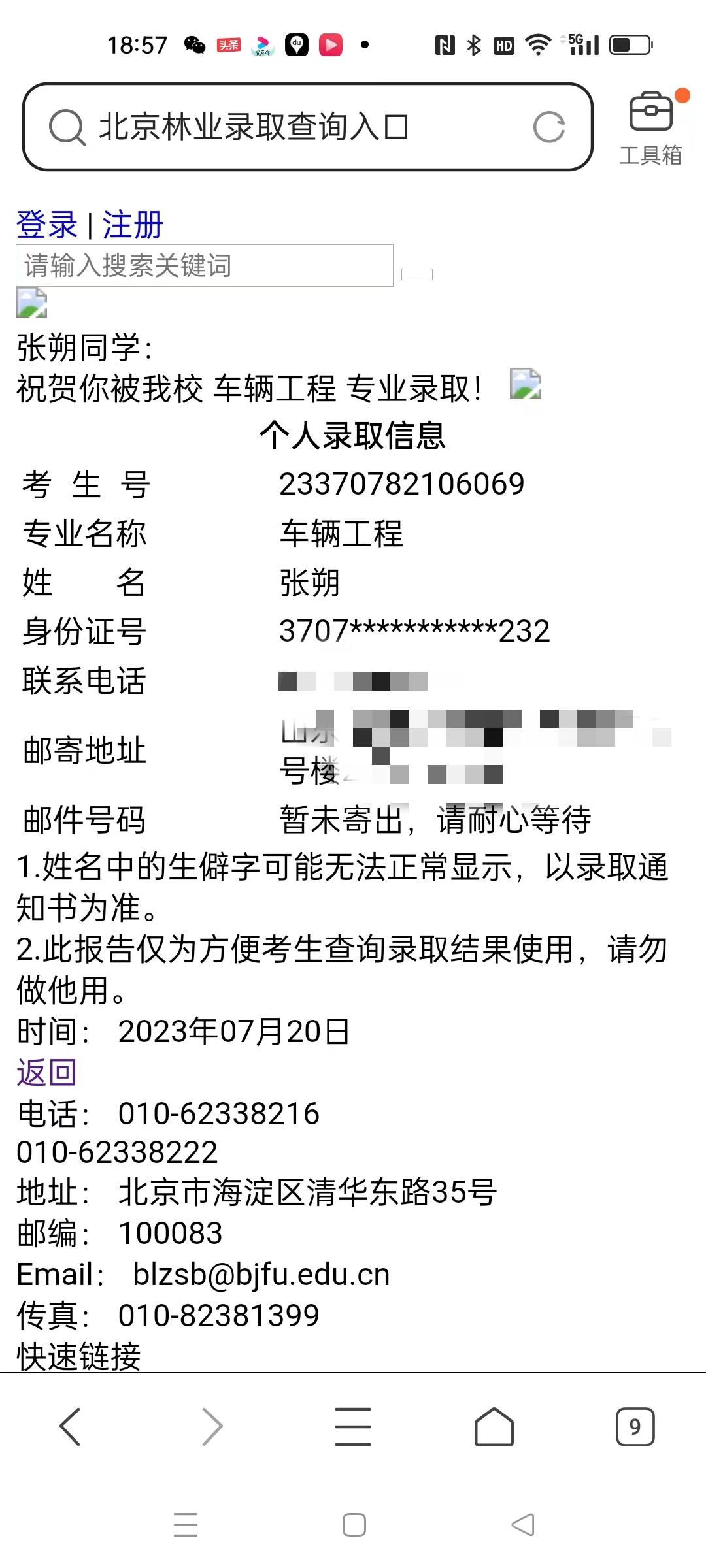 图像