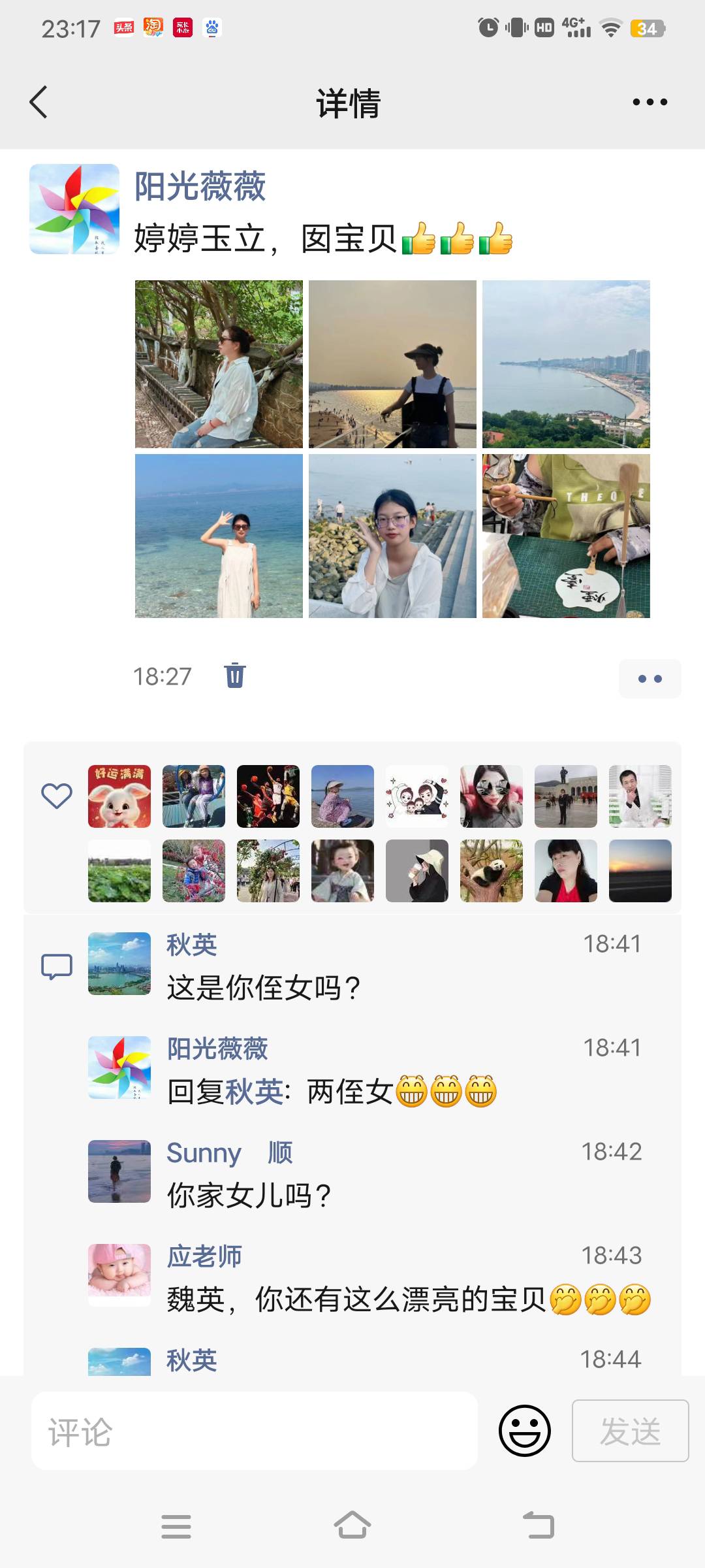 图像