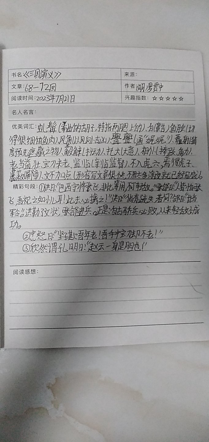 图像