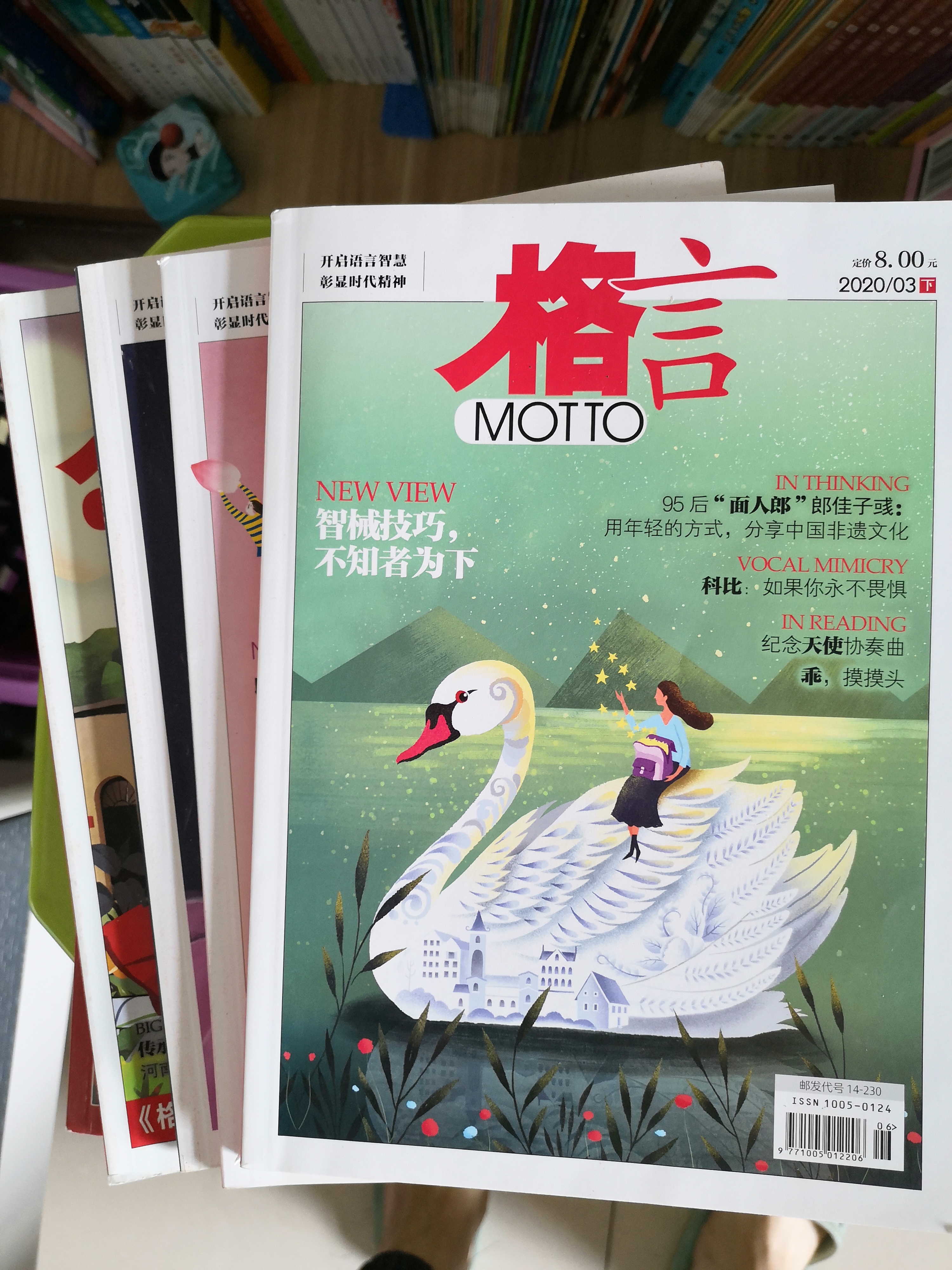 图像