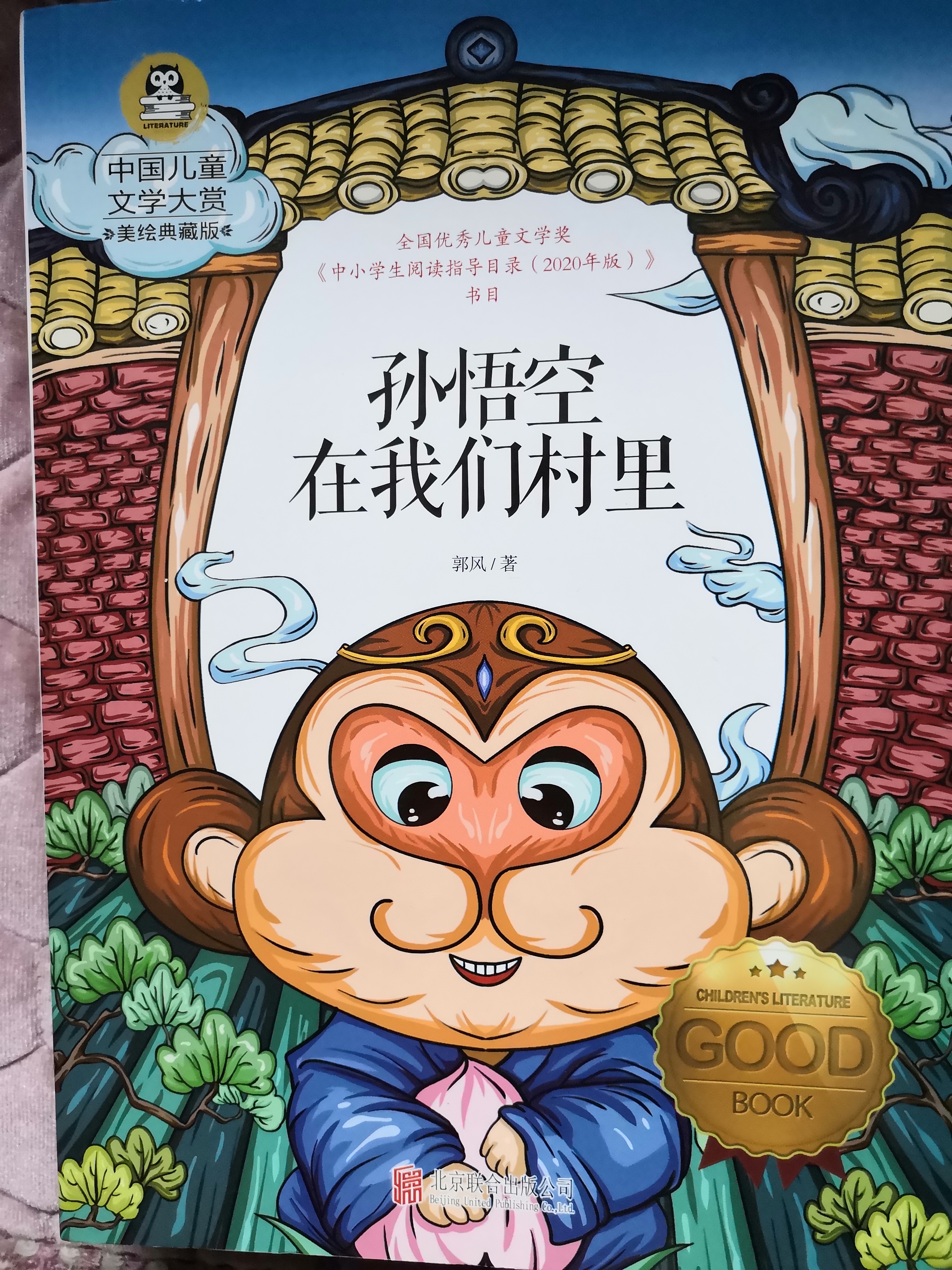 图像