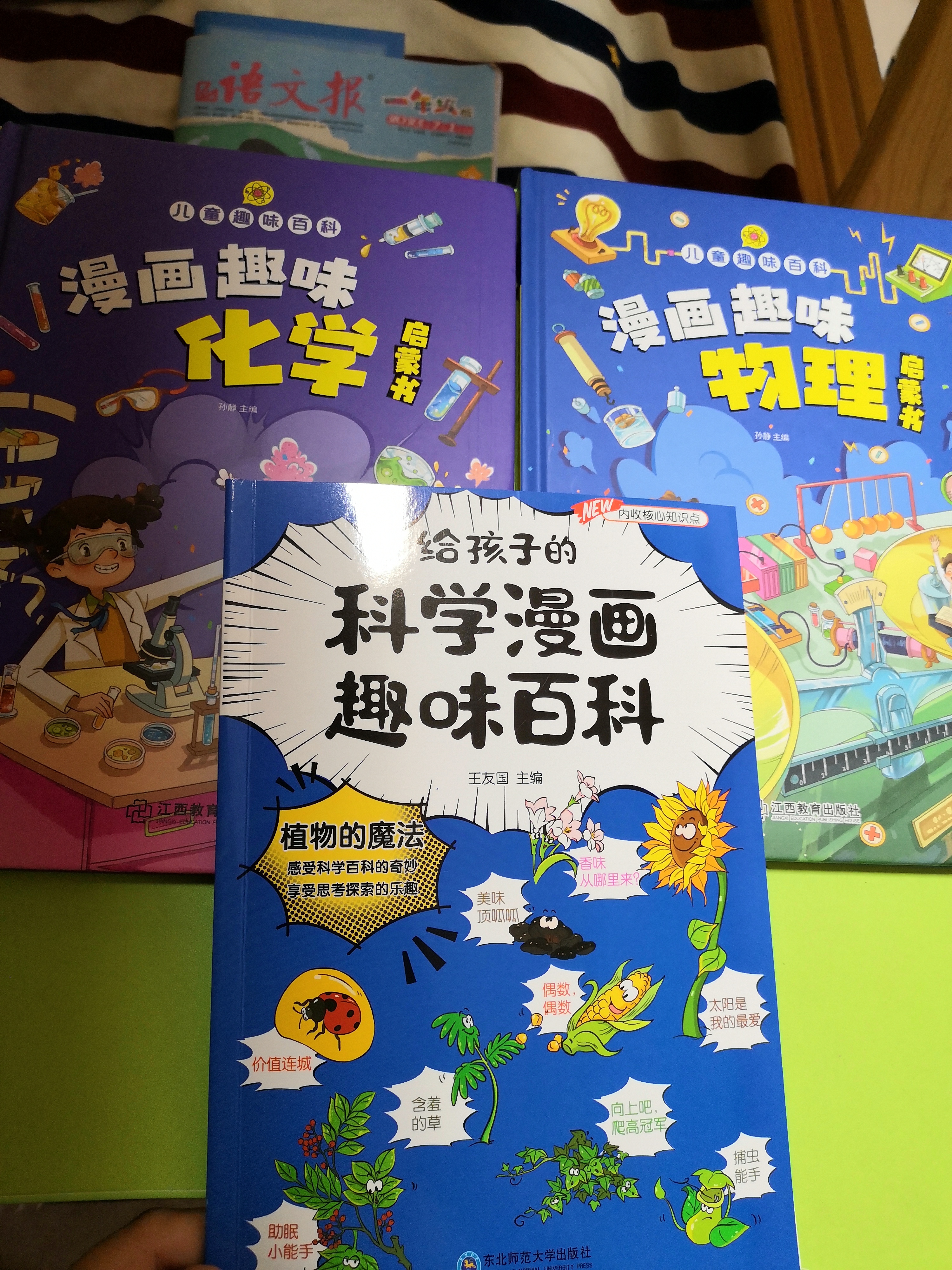 图像