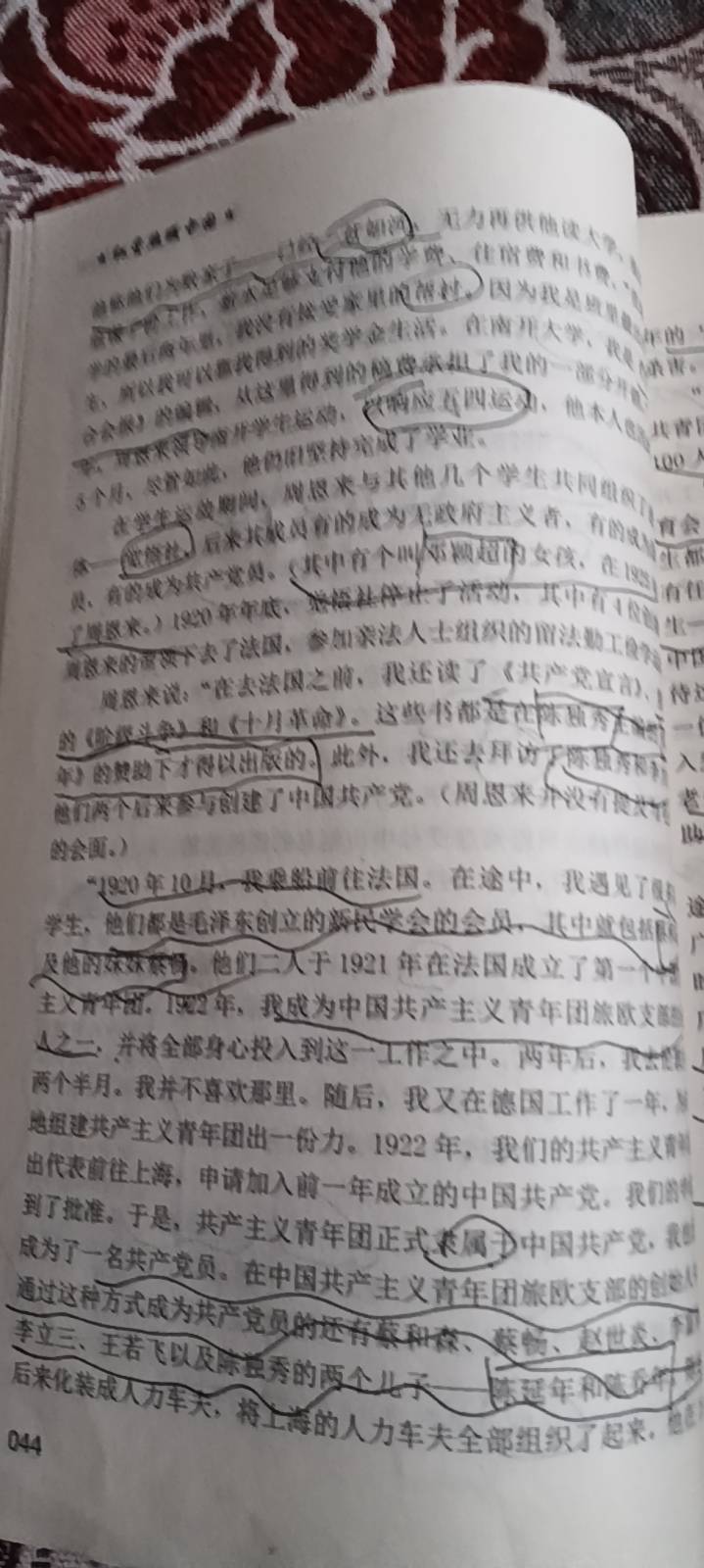 图像