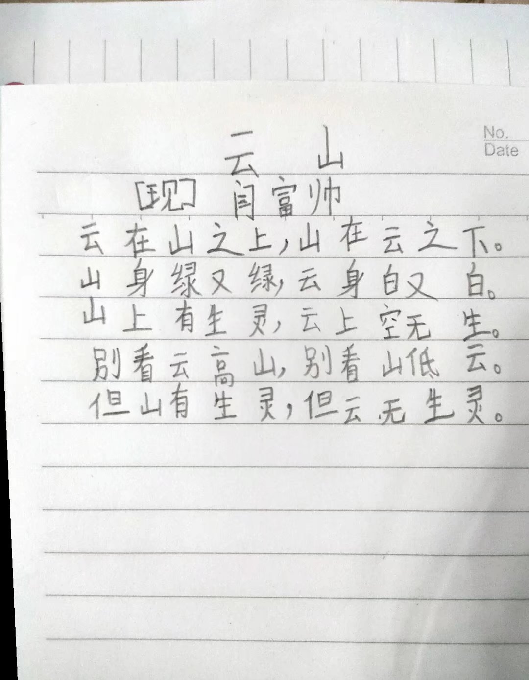 图像